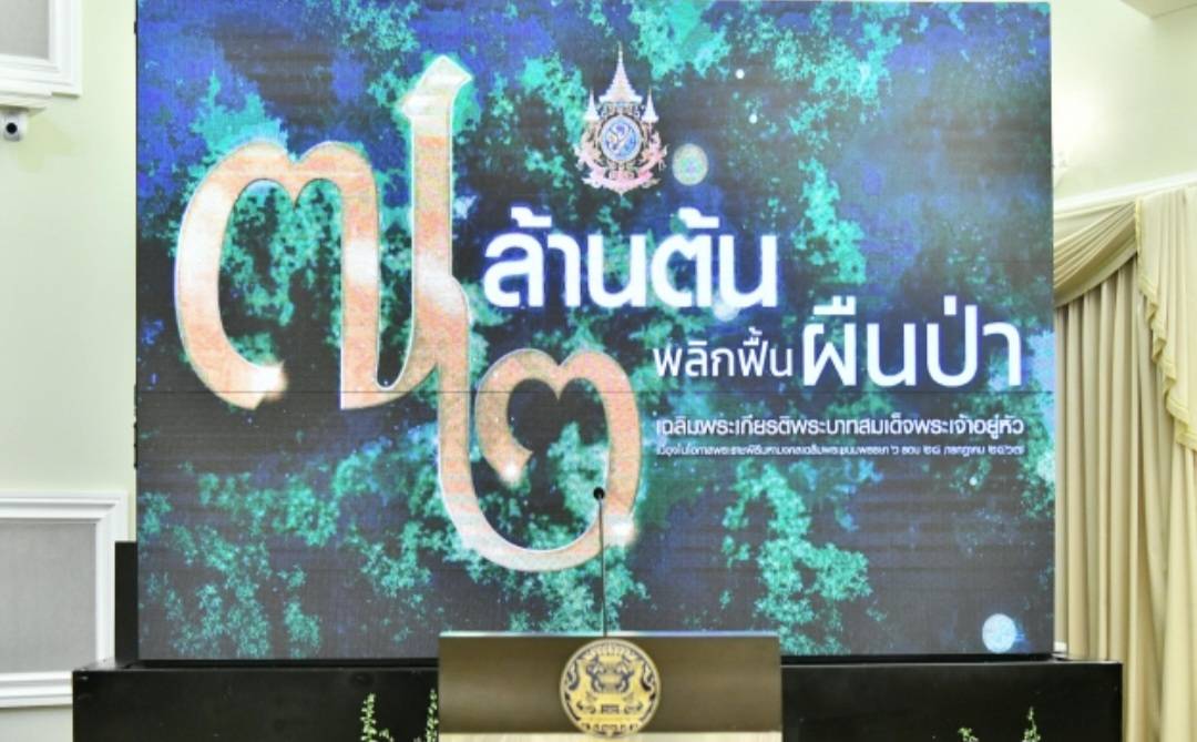 รองปลัดกระทรวงการท่องเที่ยวและกีฬาเข้าร่วมในพิธีเปิด 