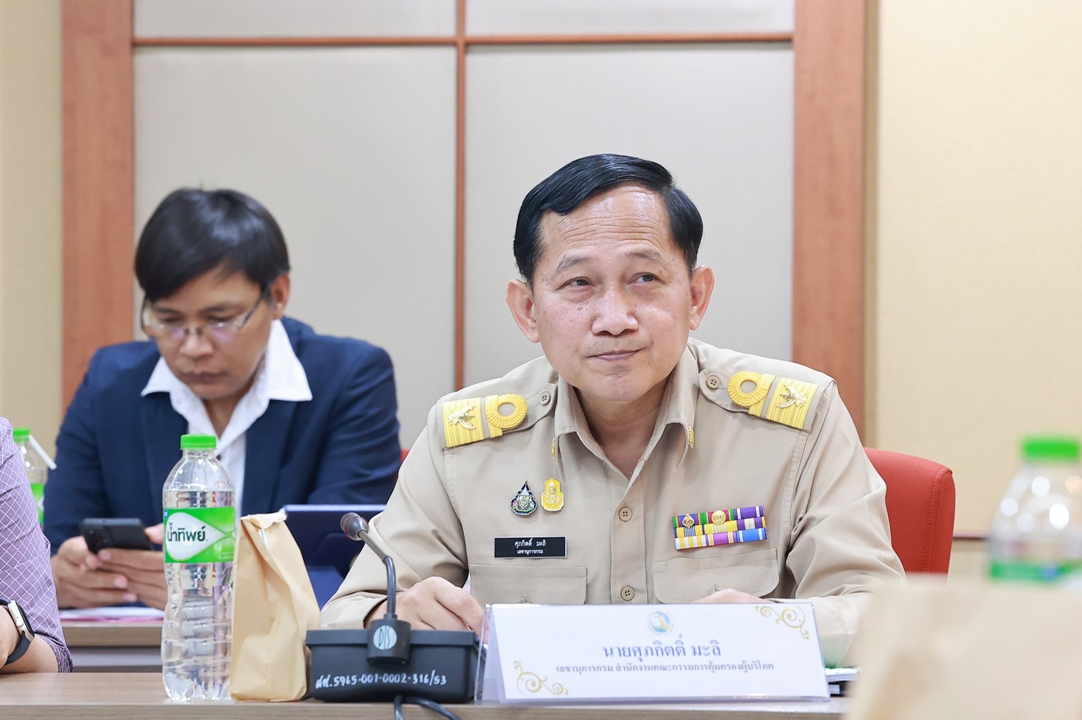 การประชุมคณะกรรมการธุรกิจนำเที่ยวและมัคคุเทศก์ ครั้งที่ 5/2567