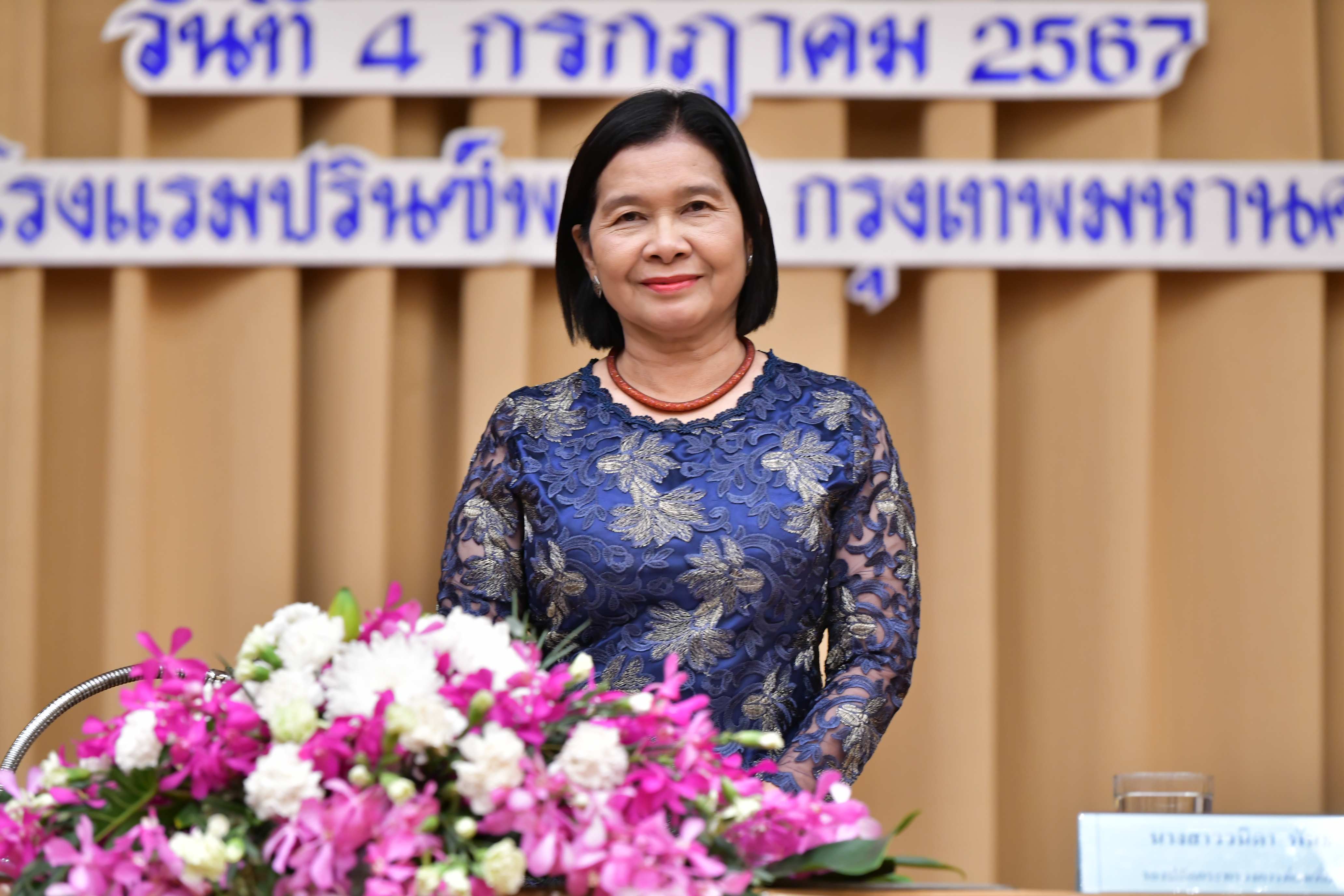 การประชุมเชิงปฏิบัติการ 