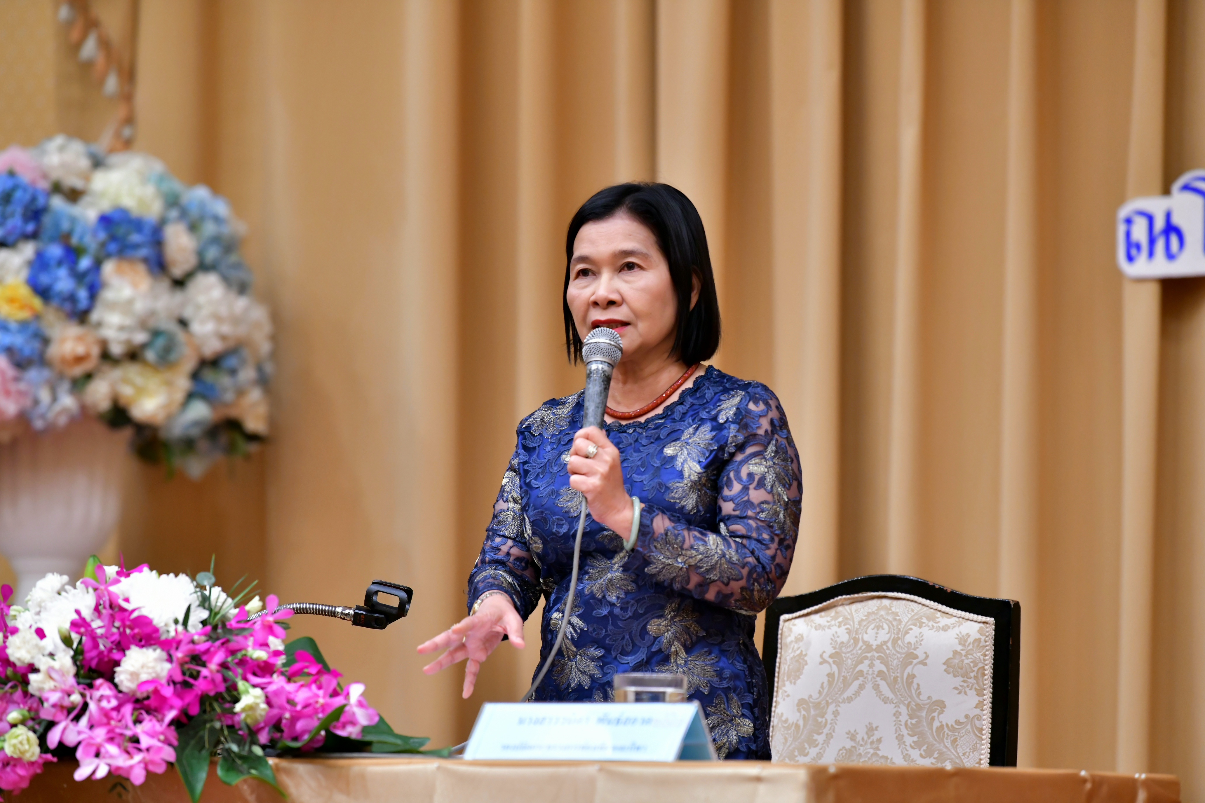 การประชุมเชิงปฏิบัติการ 