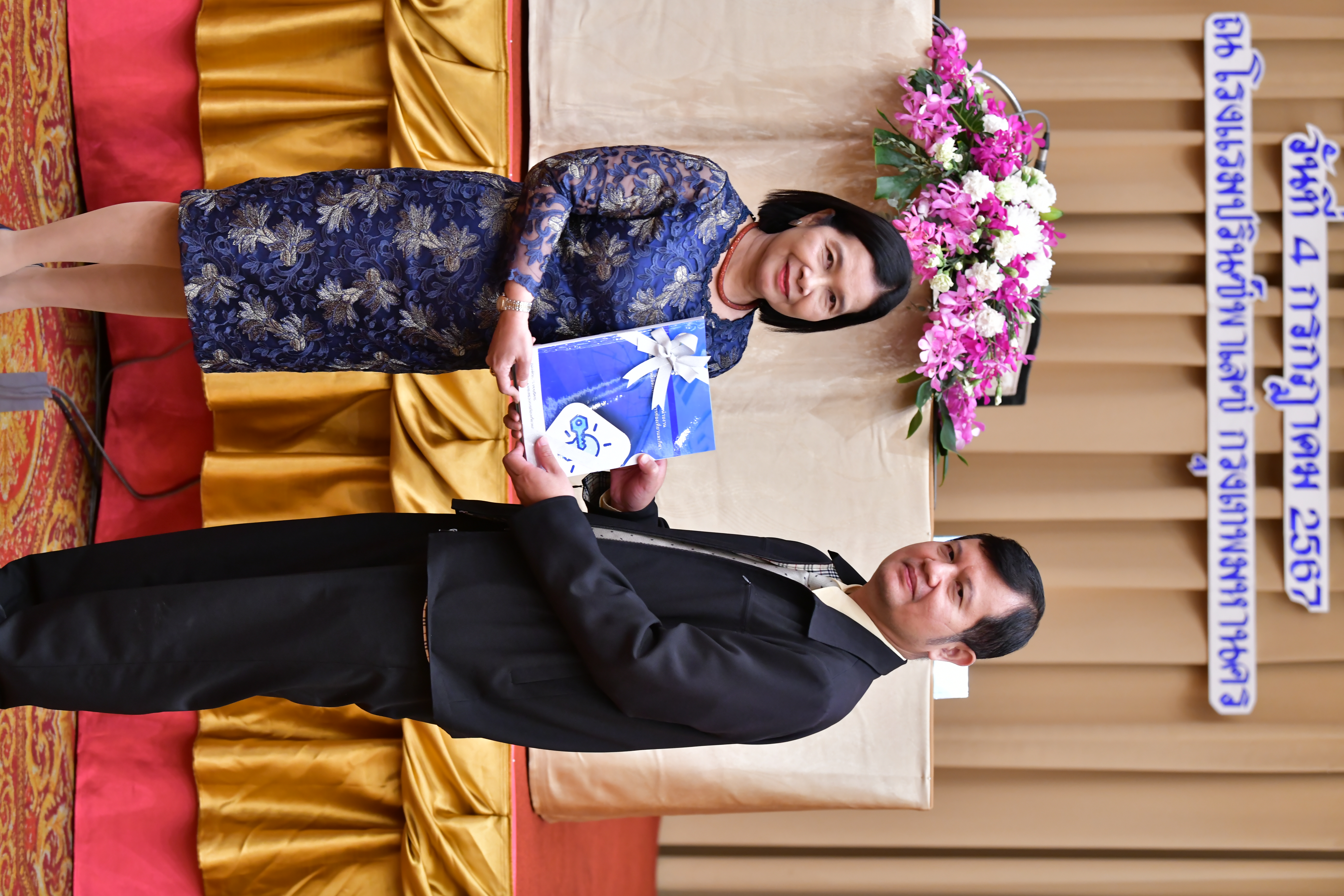 การประชุมเชิงปฏิบัติการ 