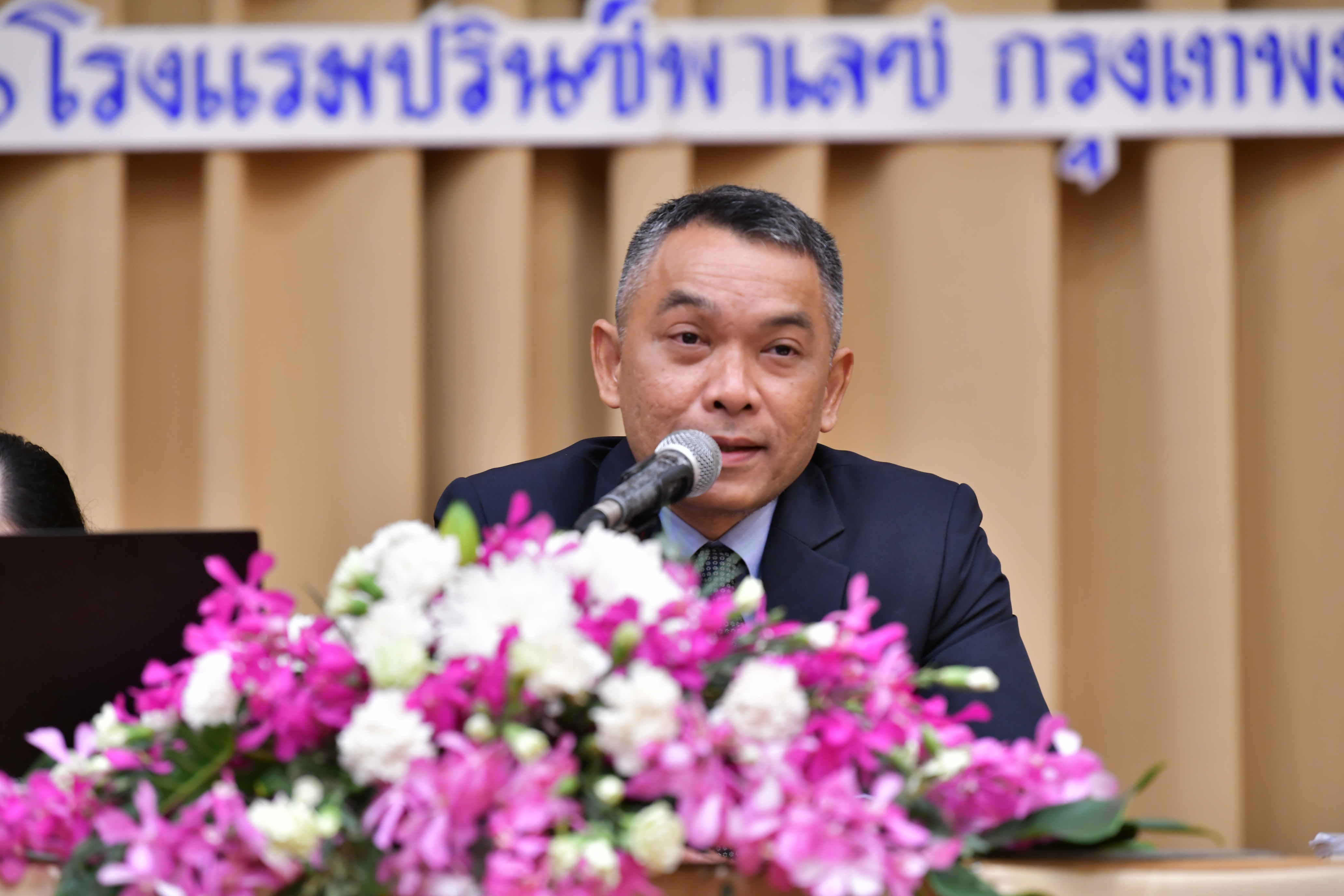 การประชุมเชิงปฏิบัติการ 