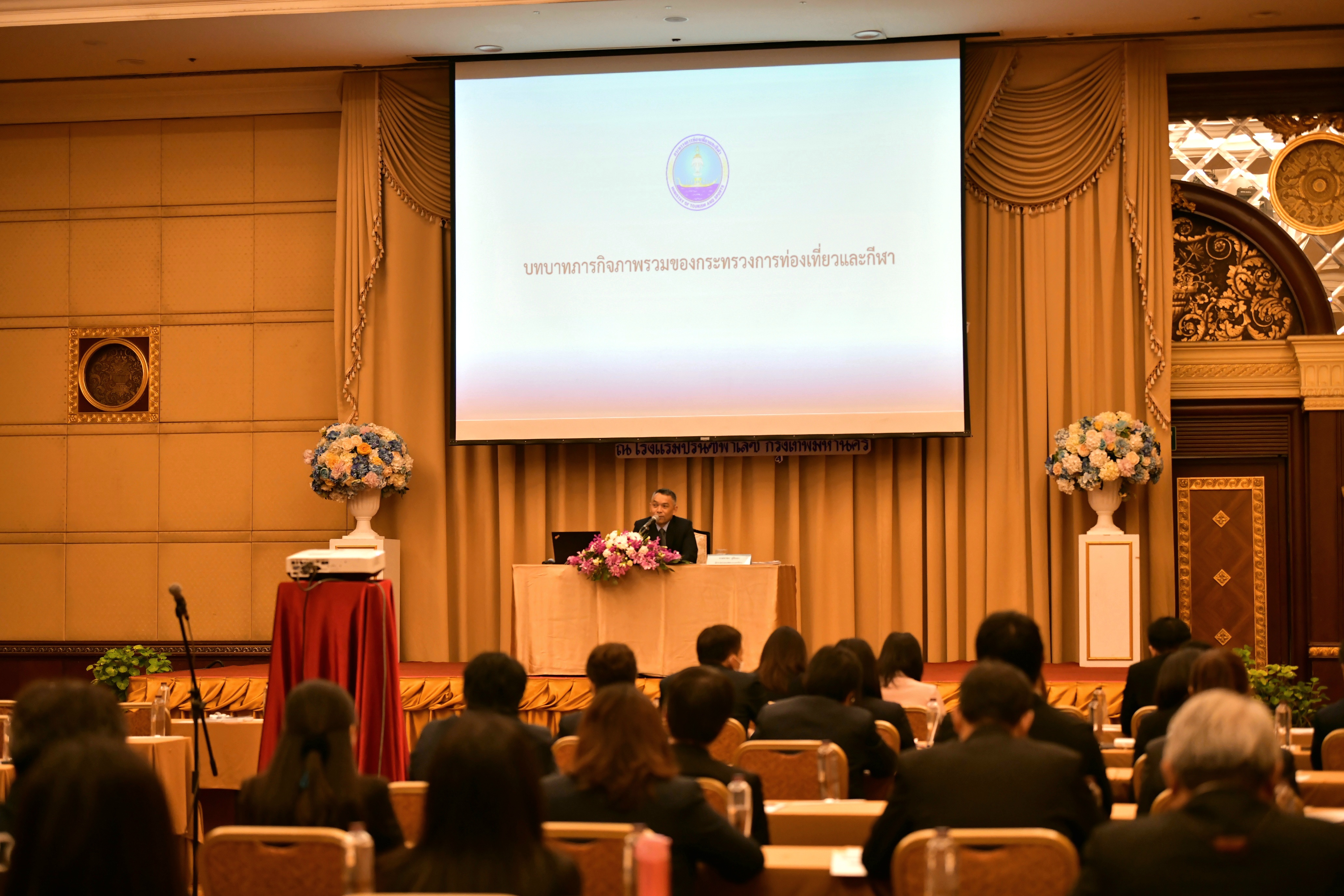 การประชุมเชิงปฏิบัติการ 
