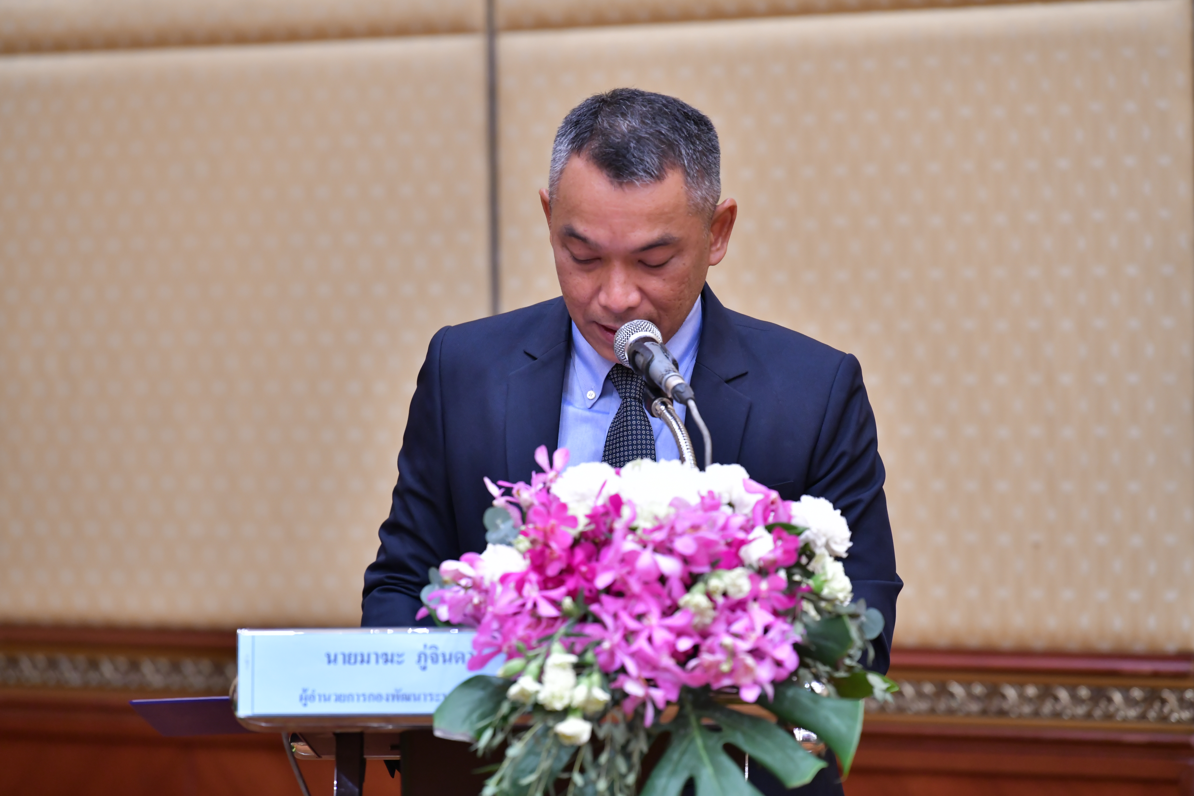 การประชุมเชิงปฏิบัติการ 