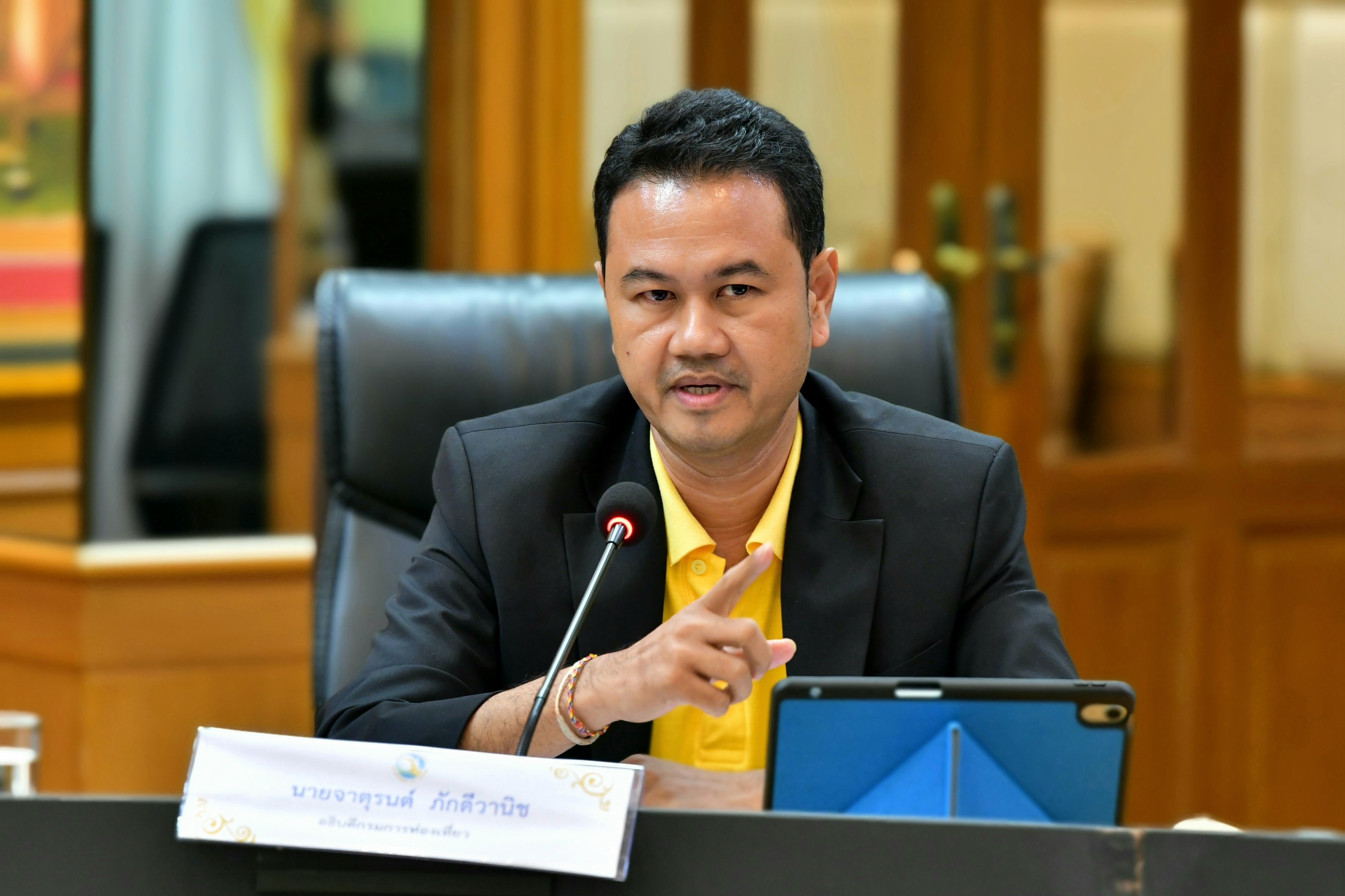การประชุมคณะกรรมการธุรกิจนำเที่ยวและมัคคุเทศก์ ครั้งที่ 6/2567