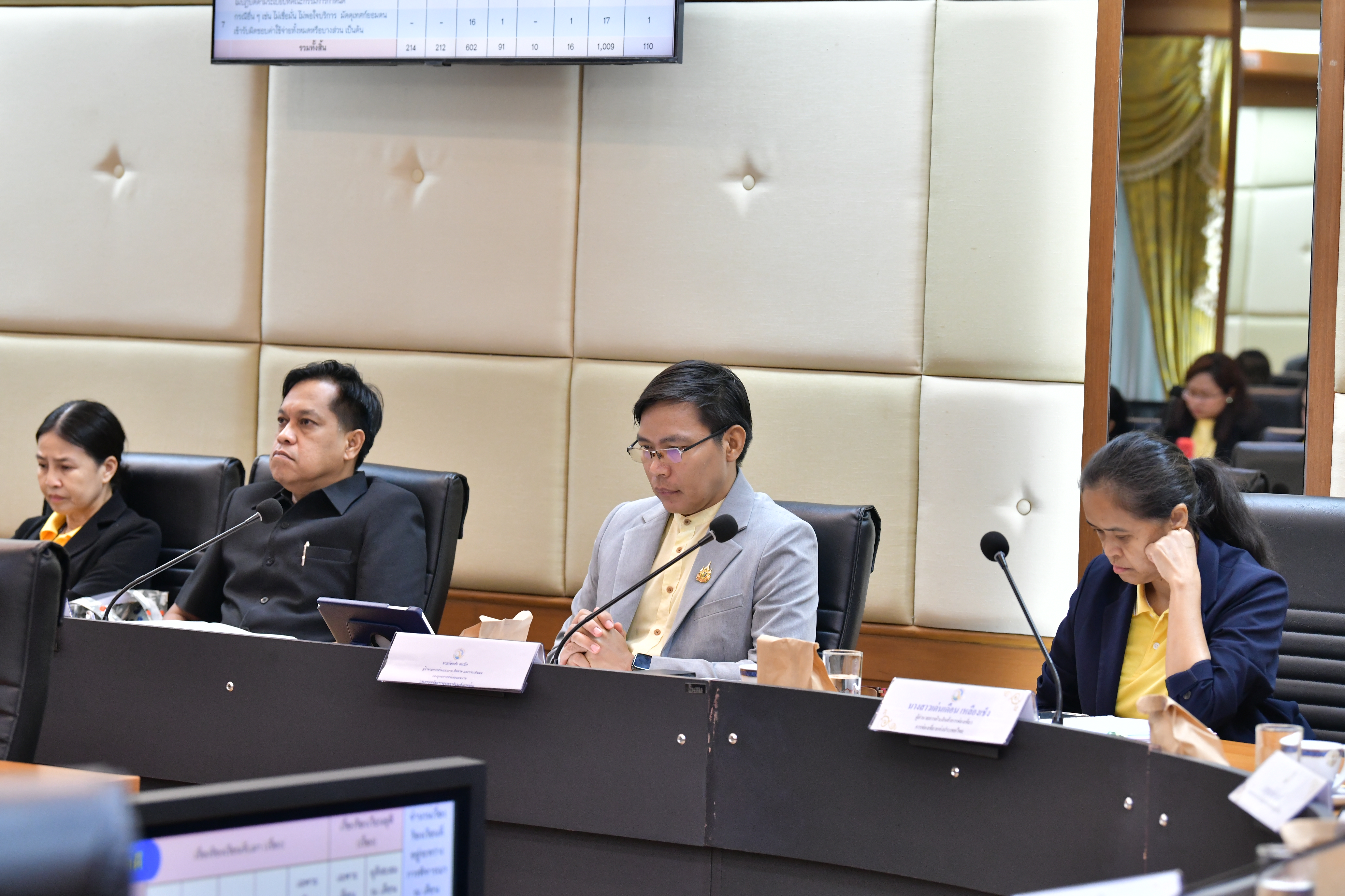 การประชุมคณะกรรมการธุรกิจนำเที่ยวและมัคคุเทศก์ ครั้งที่ 6/2567