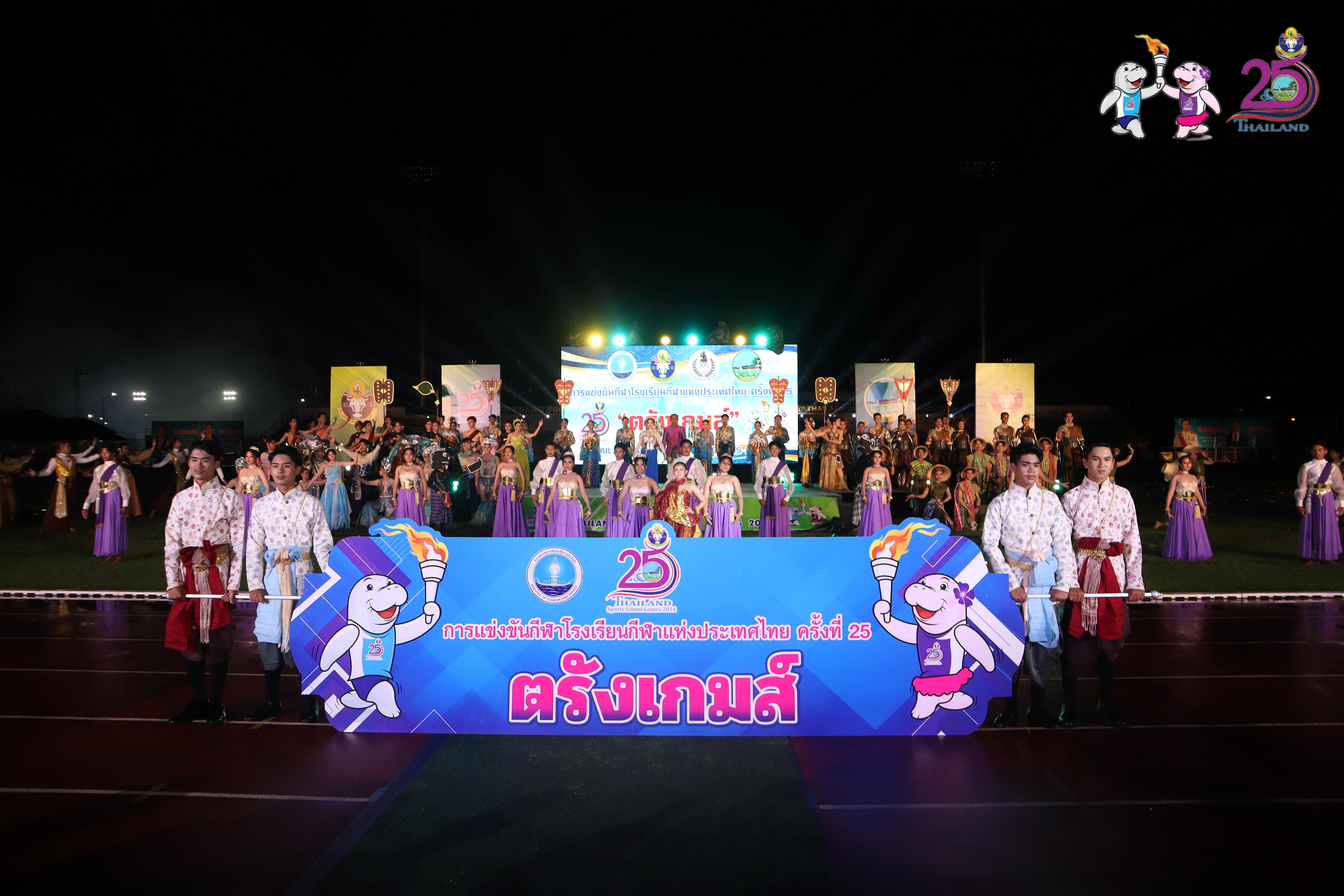 ที่ปรึกษาฯ จิรวัฒน์ เป็นประธานเปิดการแข่งขันกีฬาโรงเรียนกีฬาแห่งประเทศไทย ครั้งที่ 25 