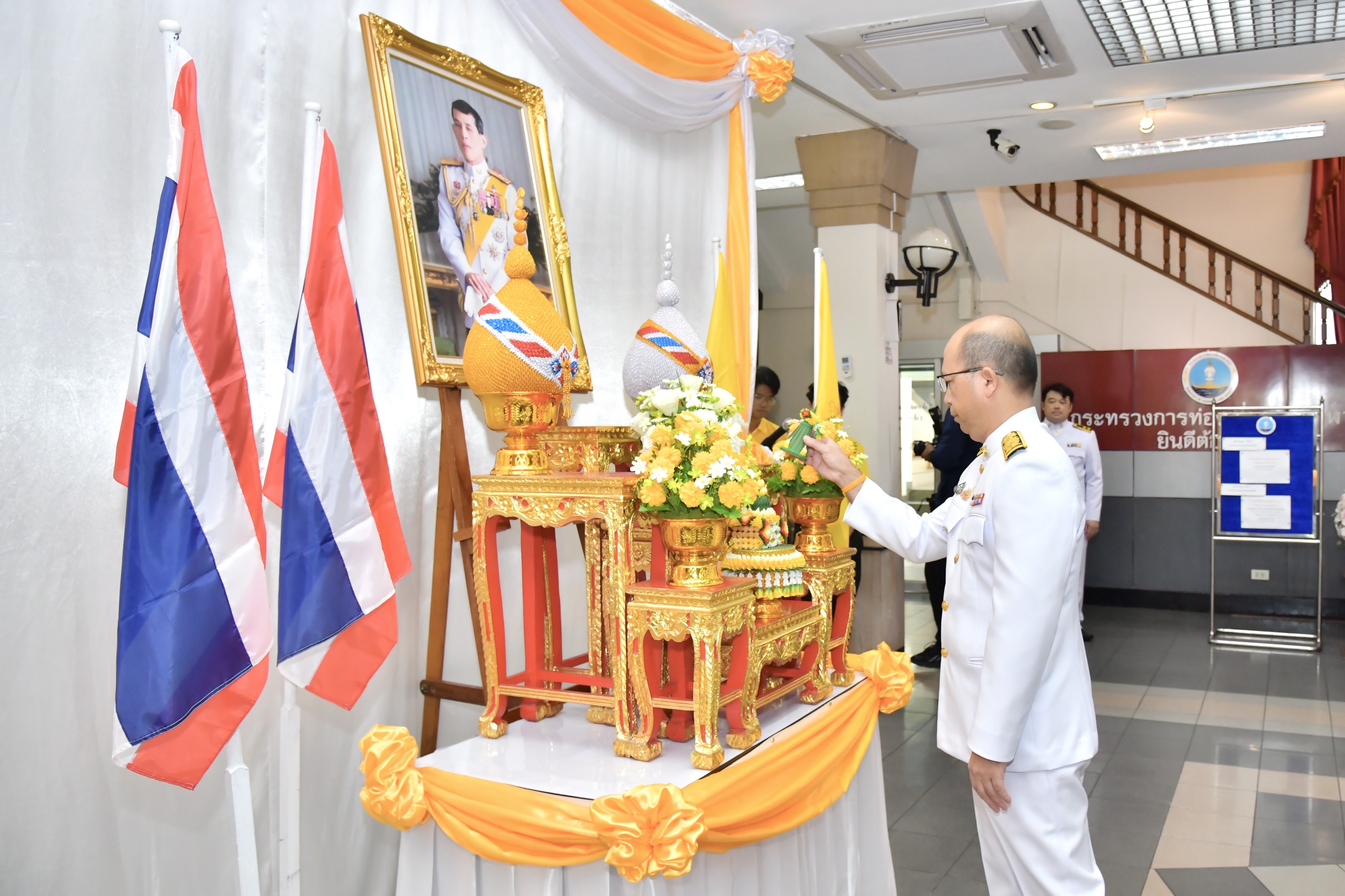 พิธีถวายสัตย์ปฏิญาณเพื่อเป็นข้าราชการที่ดีและพลังของแผ่นดิน ประจำปี 2567