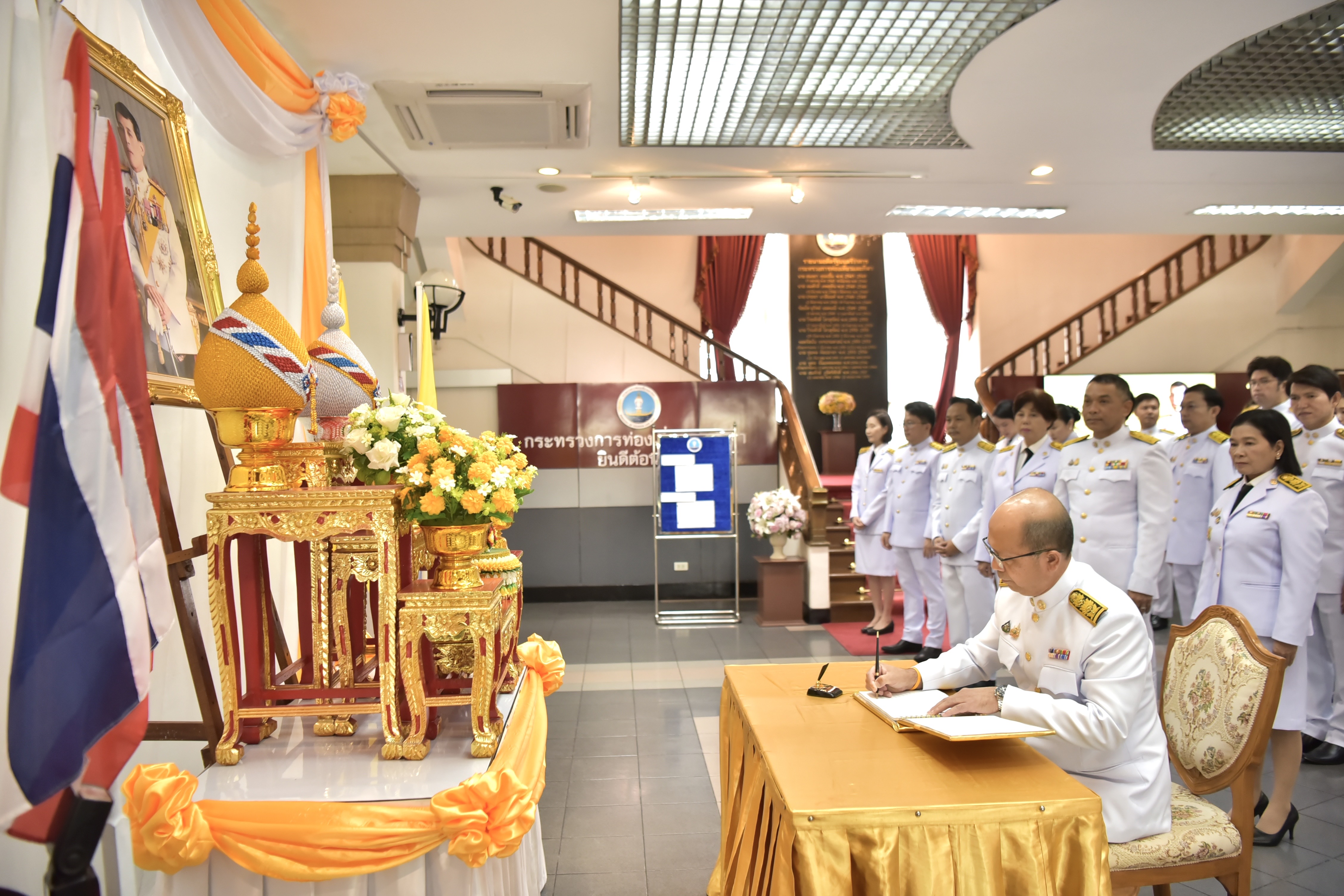 พิธีถวายสัตย์ปฏิญาณเพื่อเป็นข้าราชการที่ดีและพลังของแผ่นดิน ประจำปี 2567