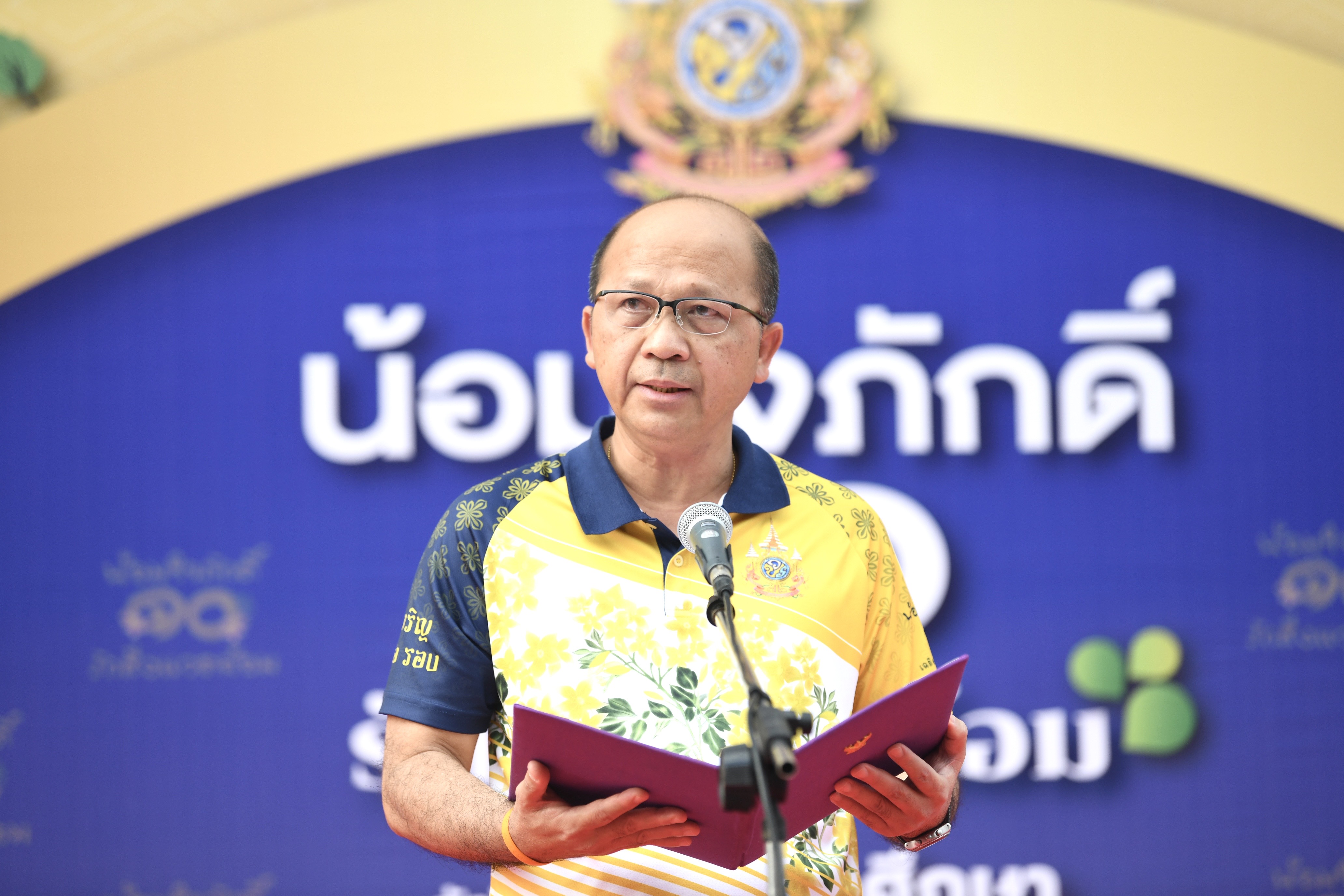 ปลัดท่องเที่ยวและกีฬา 