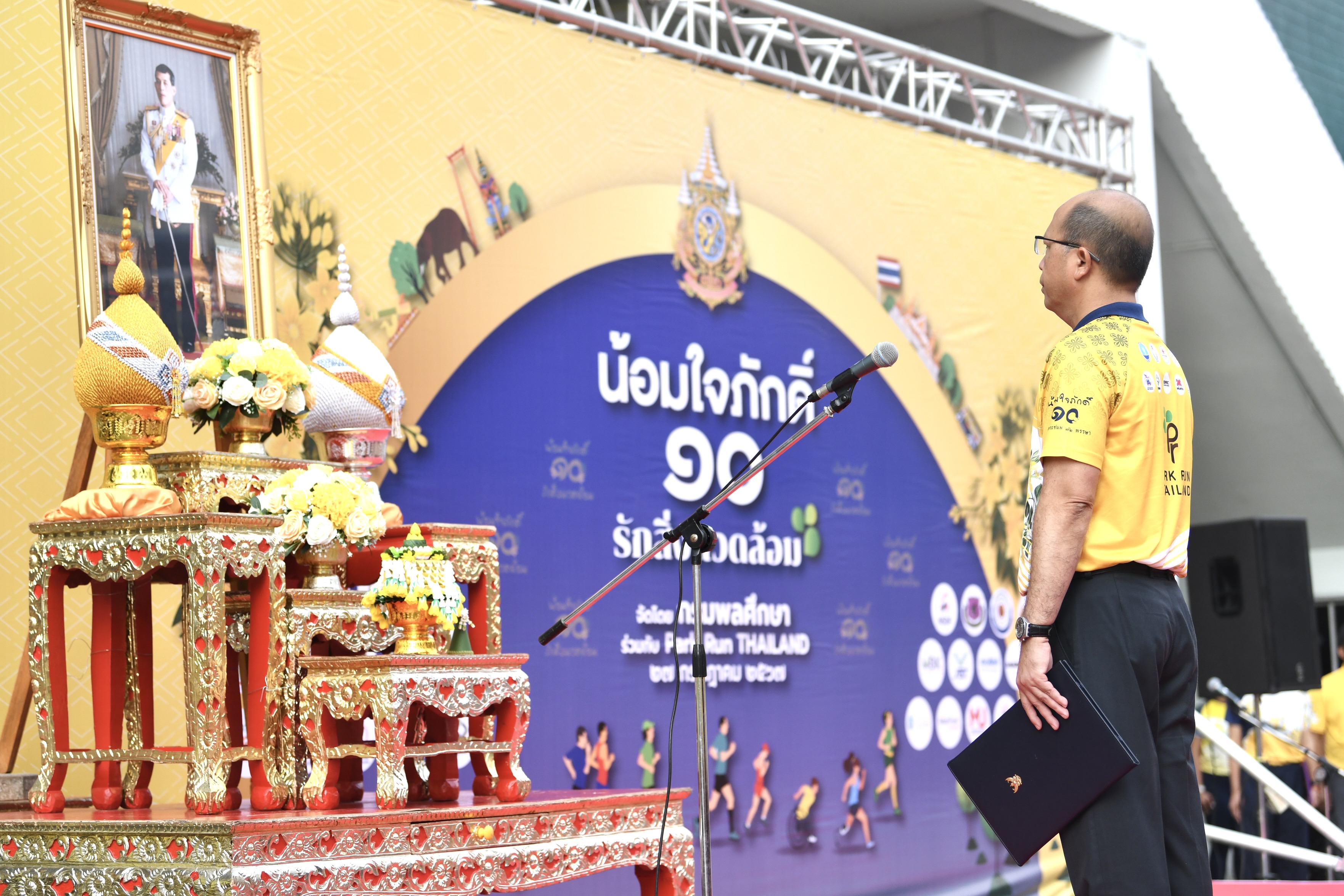 ปลัดท่องเที่ยวและกีฬา 