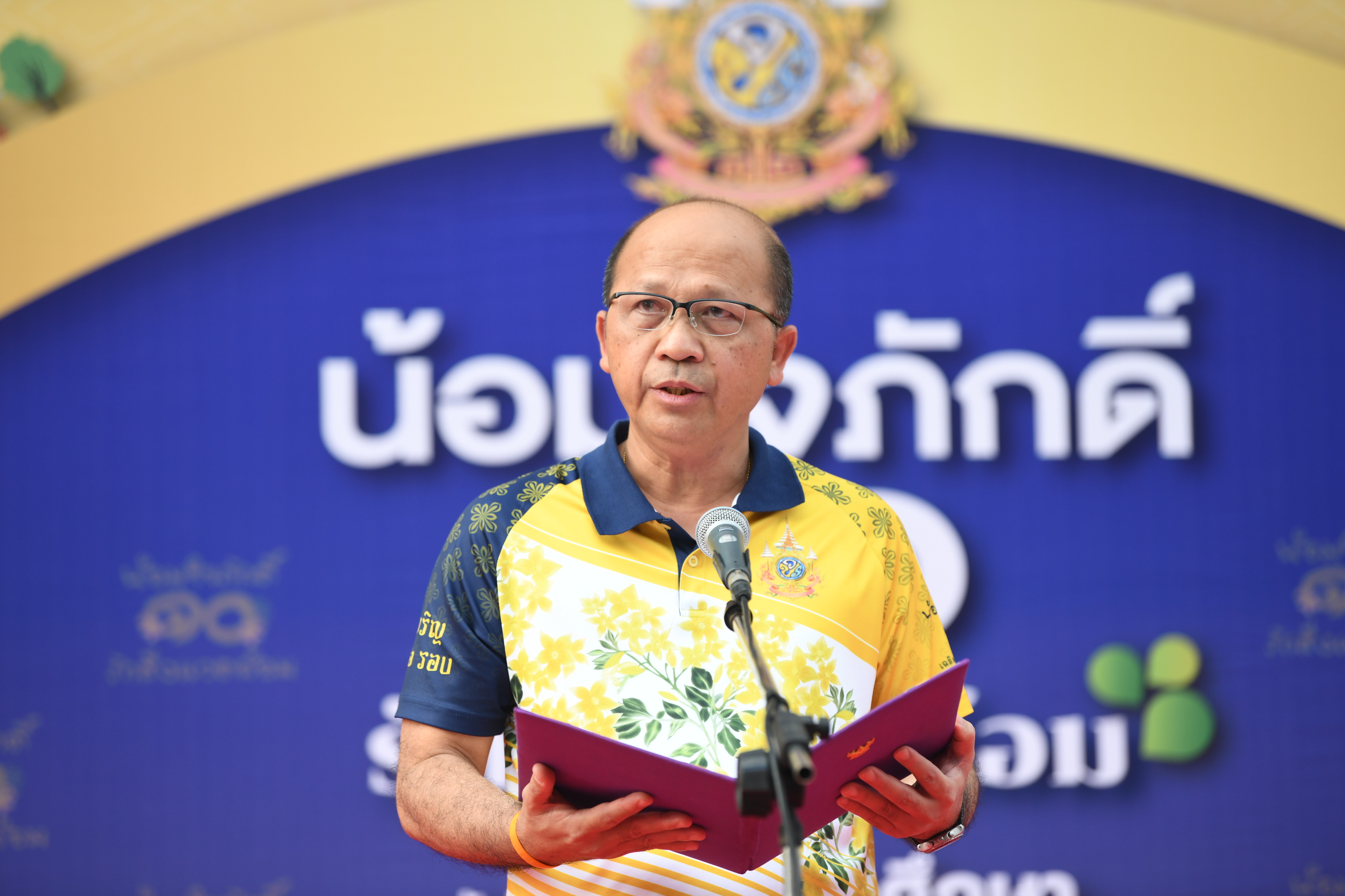 ปลัดท่องเที่ยวและกีฬา 