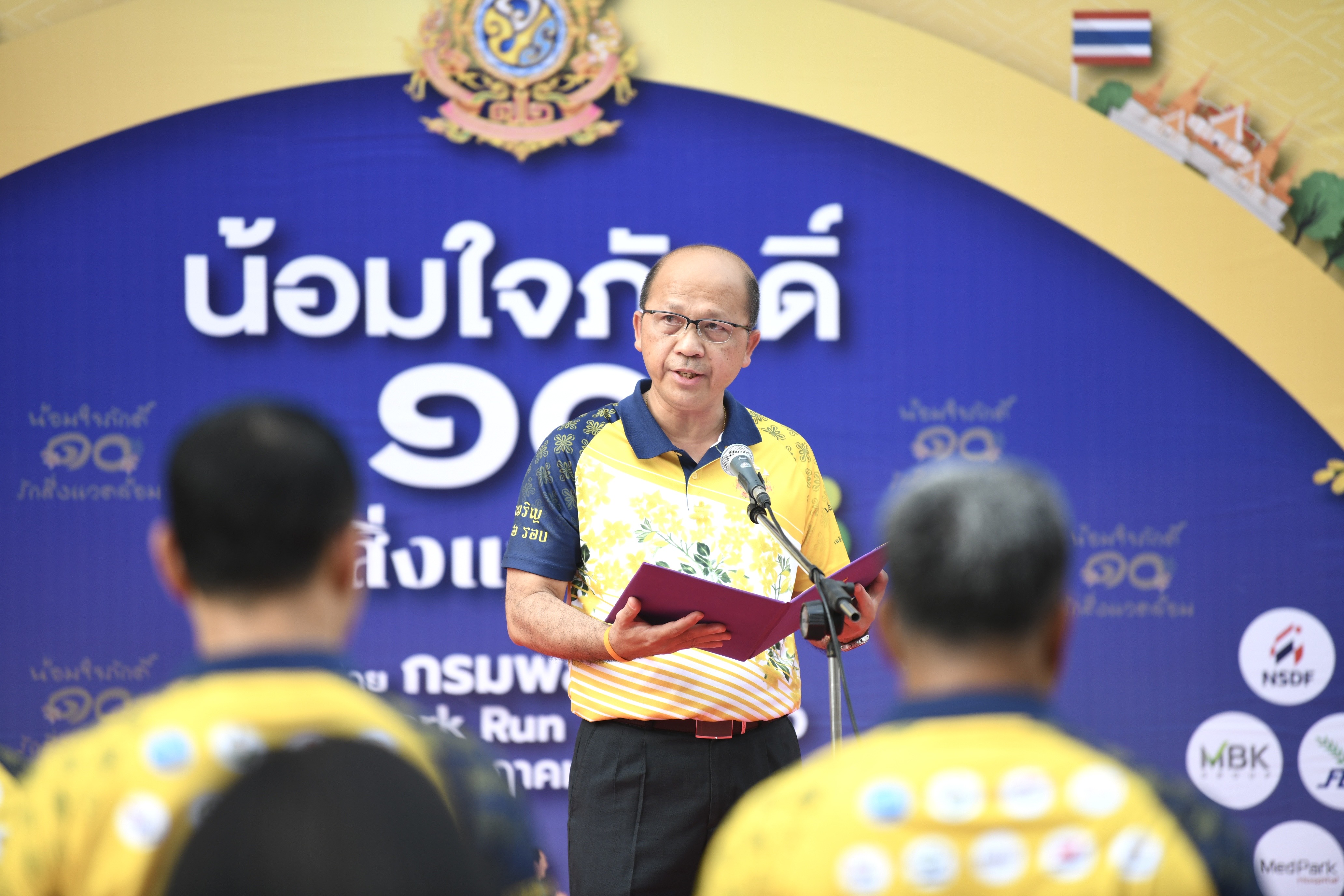ปลัดท่องเที่ยวและกีฬา 