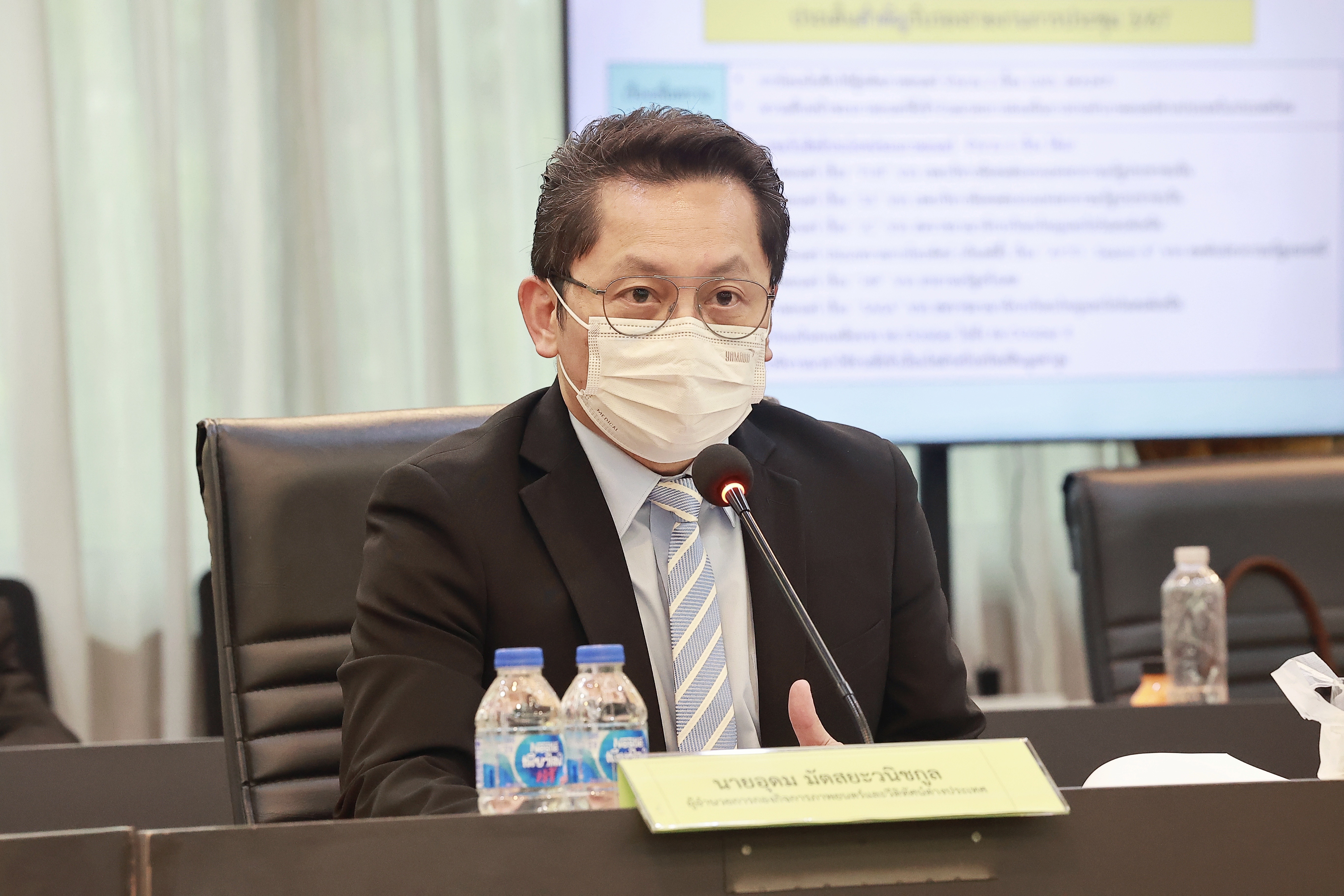 การประชุมคณะกรรมการพิจารณาการคืนเงินสำหรับมาตรการส่งเสริมการถ่ายทำภาพยนตร์ต่างประเทศในประเทศไทย ครั้งที่ 4/2567