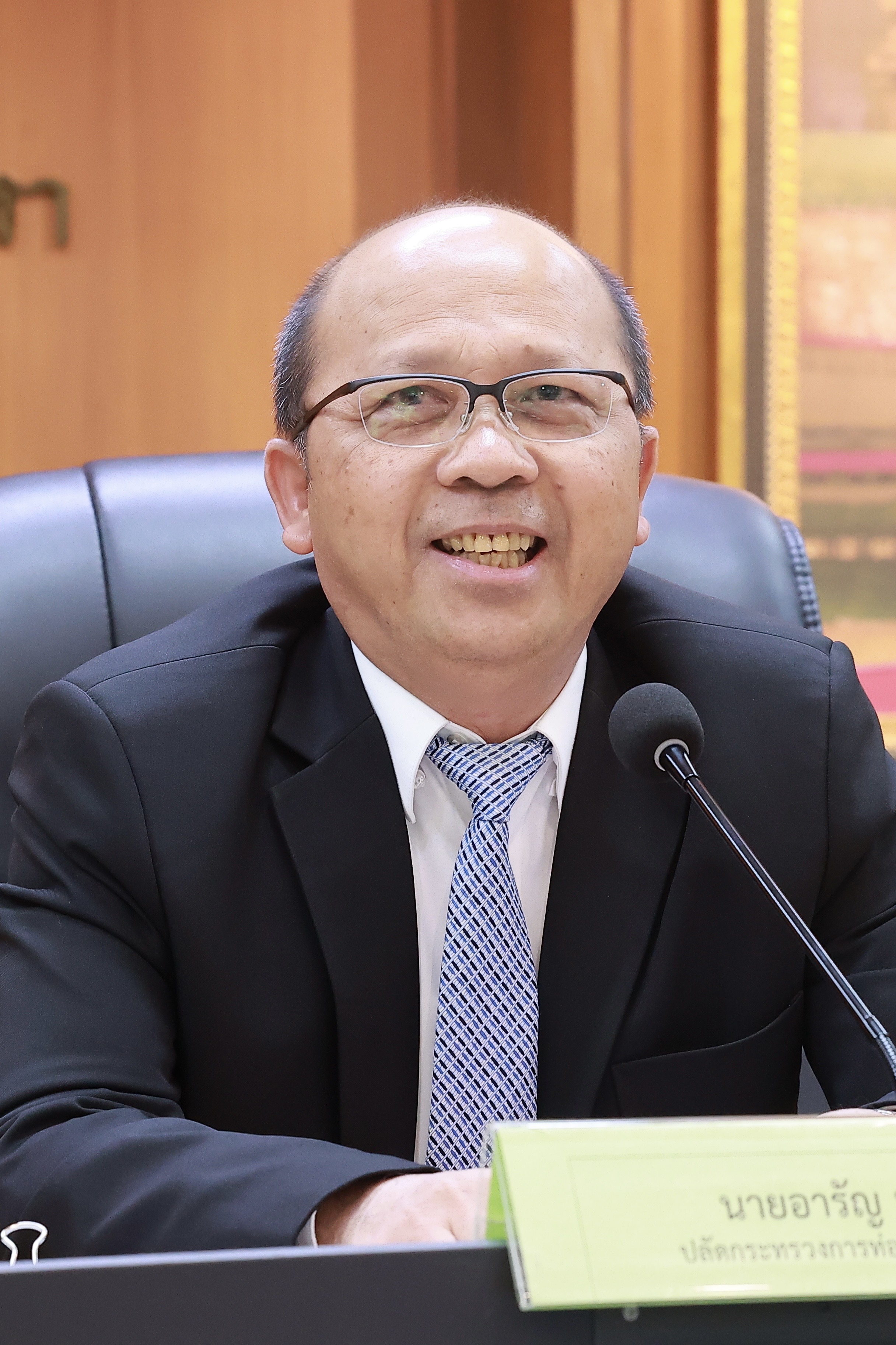 การประชุมคณะกรรมการพิจารณาการคืนเงินสำหรับมาตรการส่งเสริมการถ่ายทำภาพยนตร์ต่างประเทศในประเทศไทย ครั้งที่ 4/2567