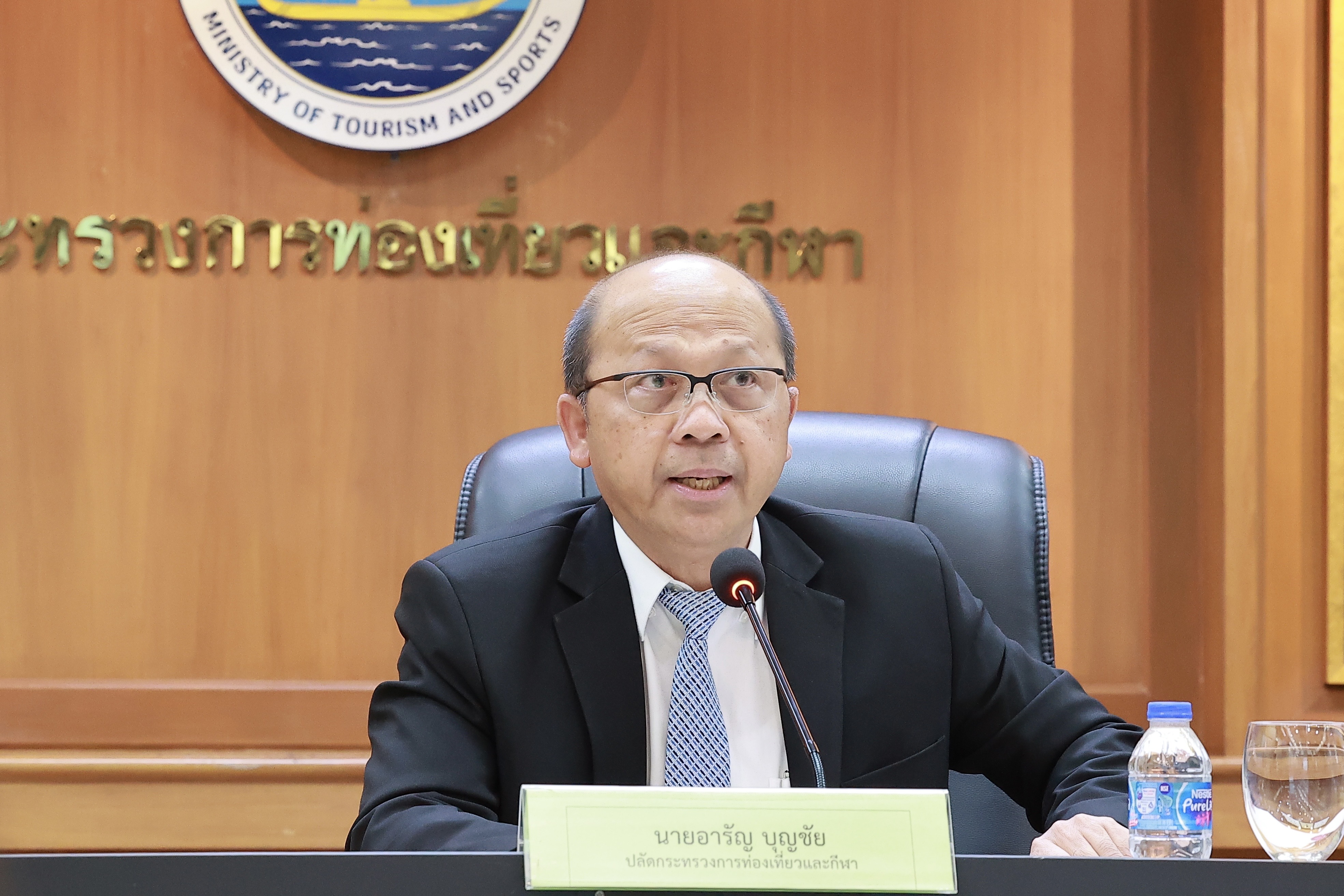 การประชุมคณะกรรมการพิจารณาการคืนเงินสำหรับมาตรการส่งเสริมการถ่ายทำภาพยนตร์ต่างประเทศในประเทศไทย ครั้งที่ 4/2567