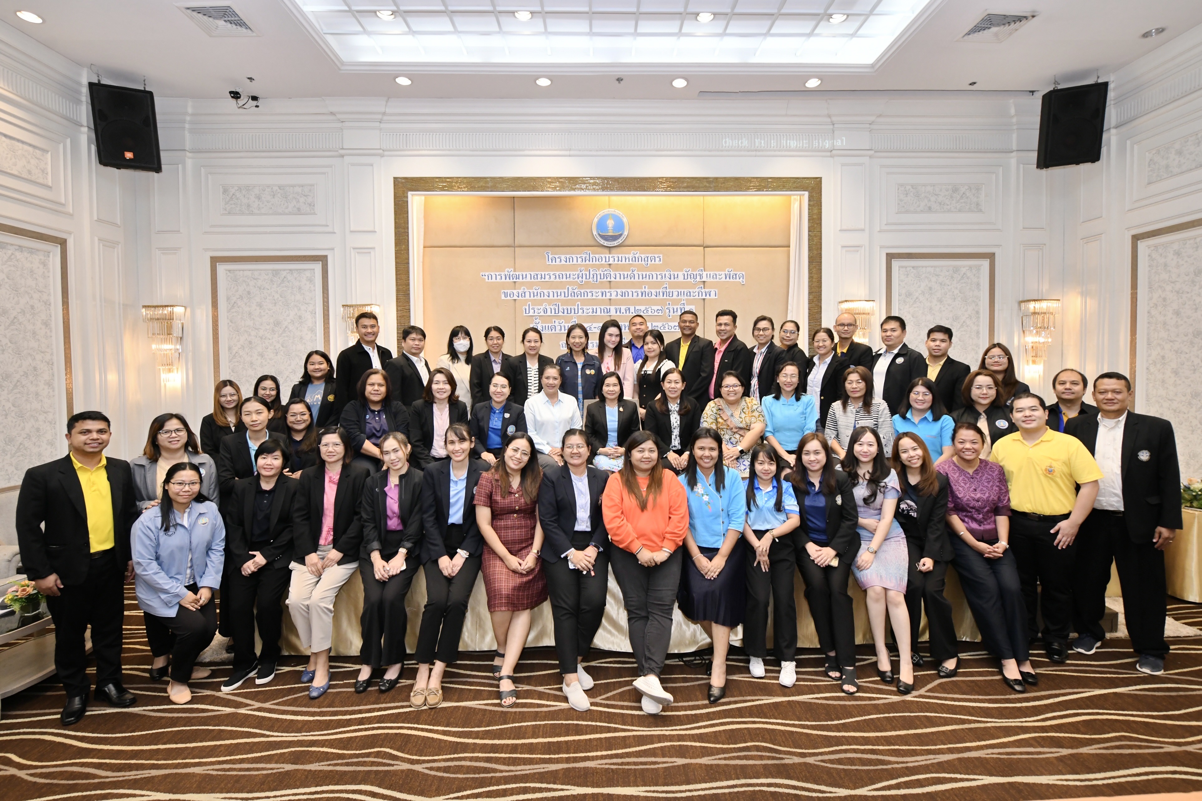 รองปลัดกระทรวงการท่องเที่ยวและกีฬา ปิดโครงการฝึกอบรม 