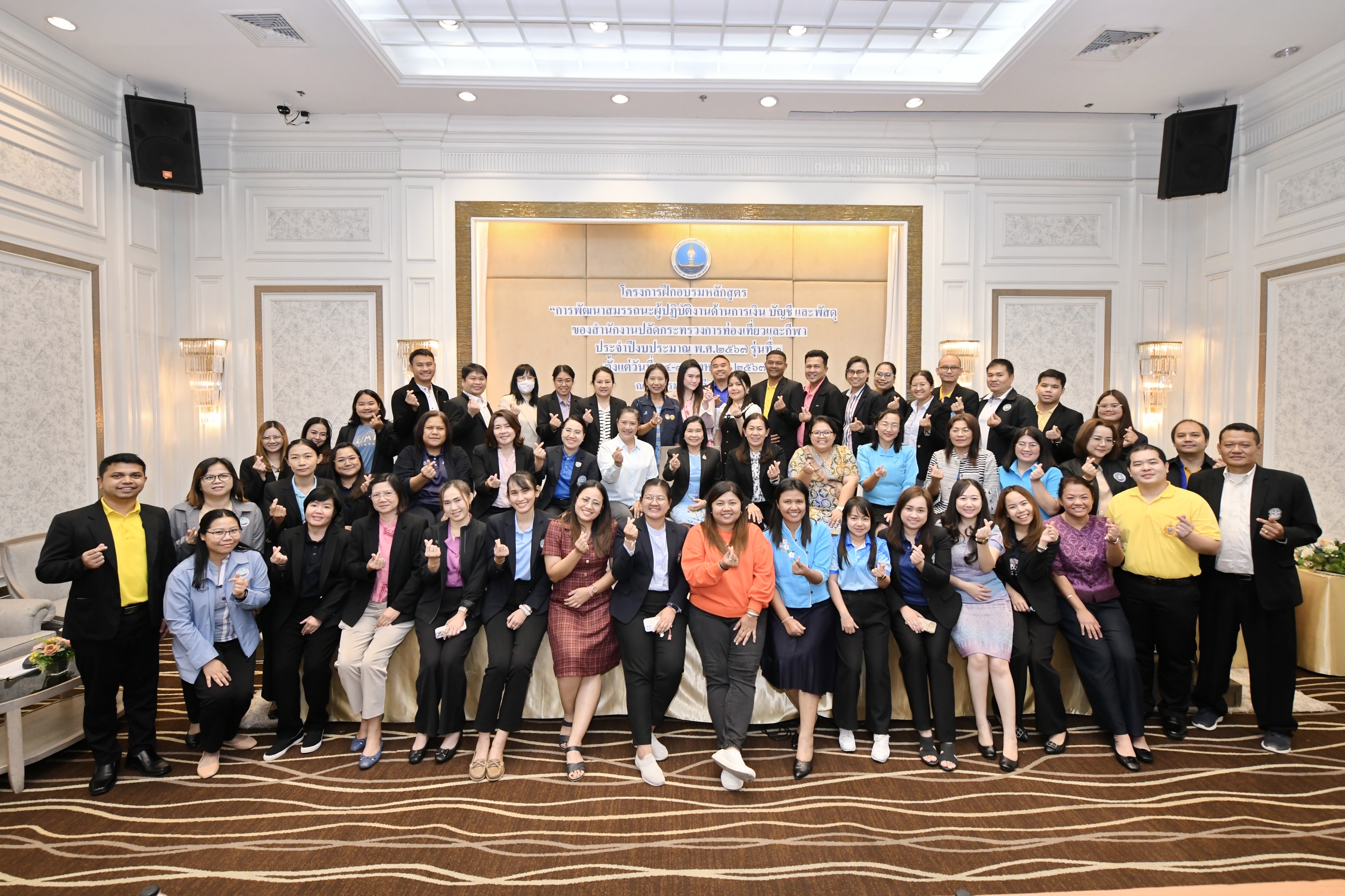 รองปลัดกระทรวงการท่องเที่ยวและกีฬา ปิดโครงการฝึกอบรม 