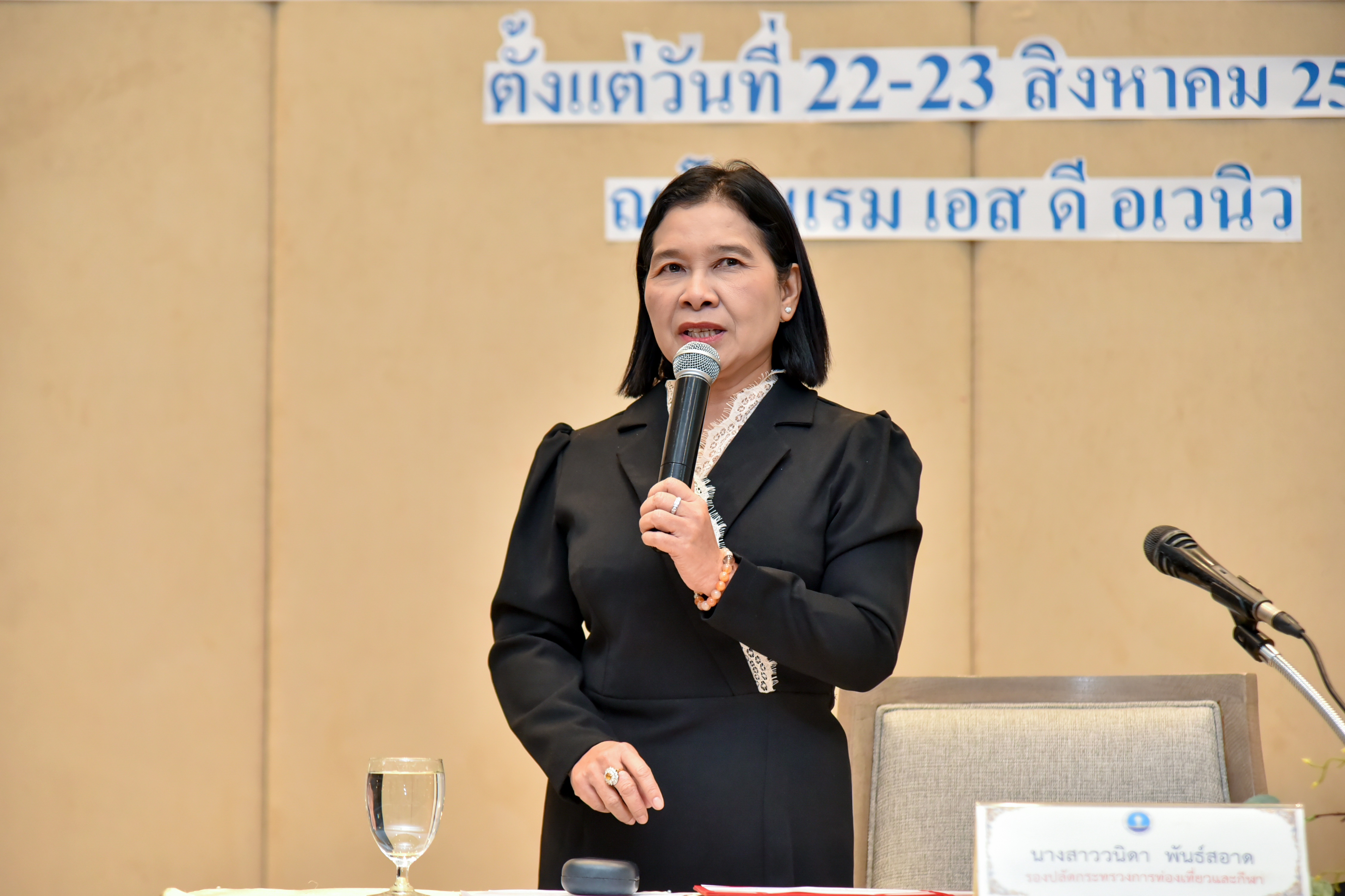 รองปลัดกระทรวงการท่องเที่ยวและกีฬาเปิดการฝึกอบรมรุ่นที่ 3 เสริมสร้างสมรรถภาพด้านการเงิน บัญชี และพัสดุ
