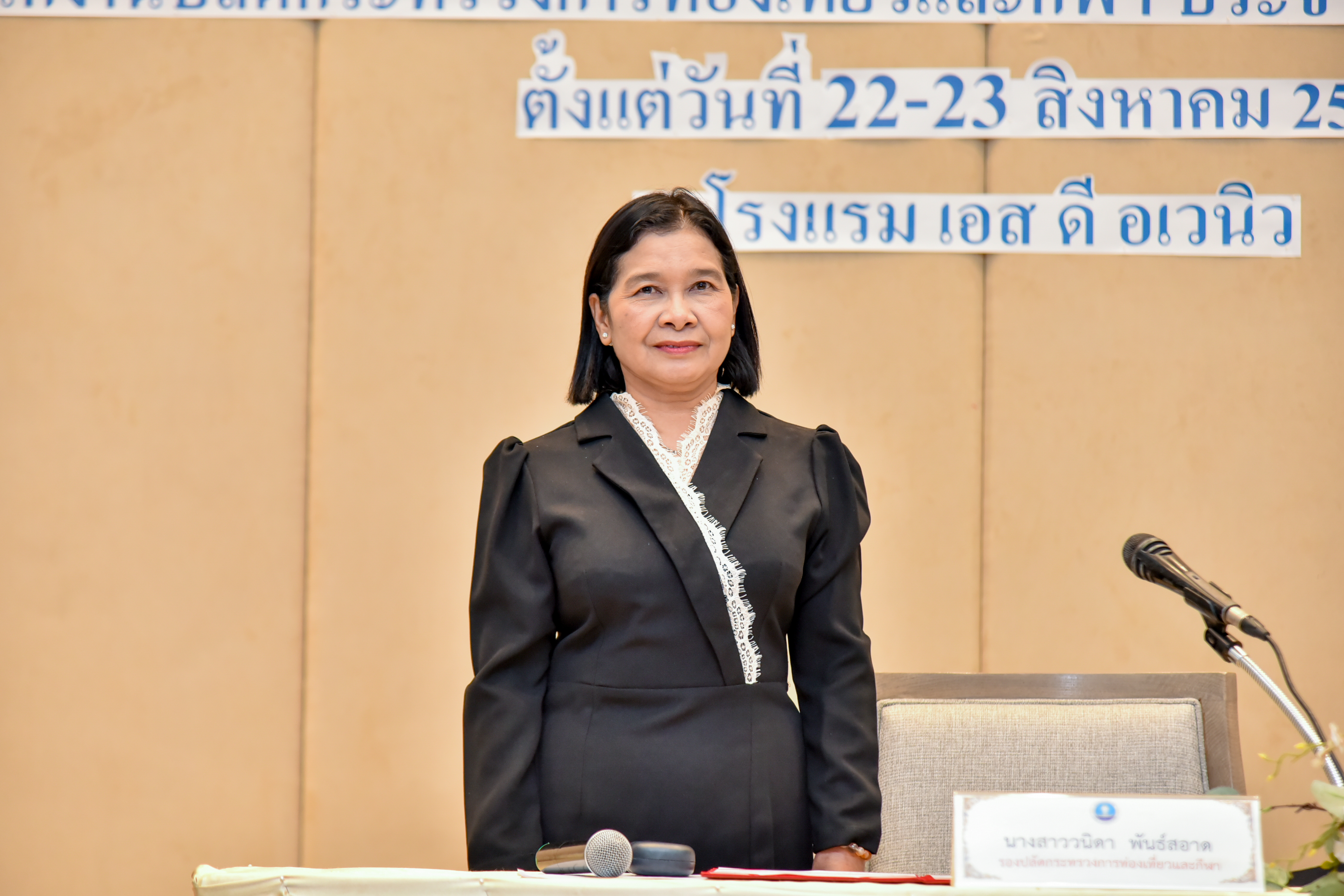 รองปลัดกระทรวงการท่องเที่ยวและกีฬาเปิดการฝึกอบรมรุ่นที่ 3 เสริมสร้างสมรรถภาพด้านการเงิน บัญชี และพัสดุ