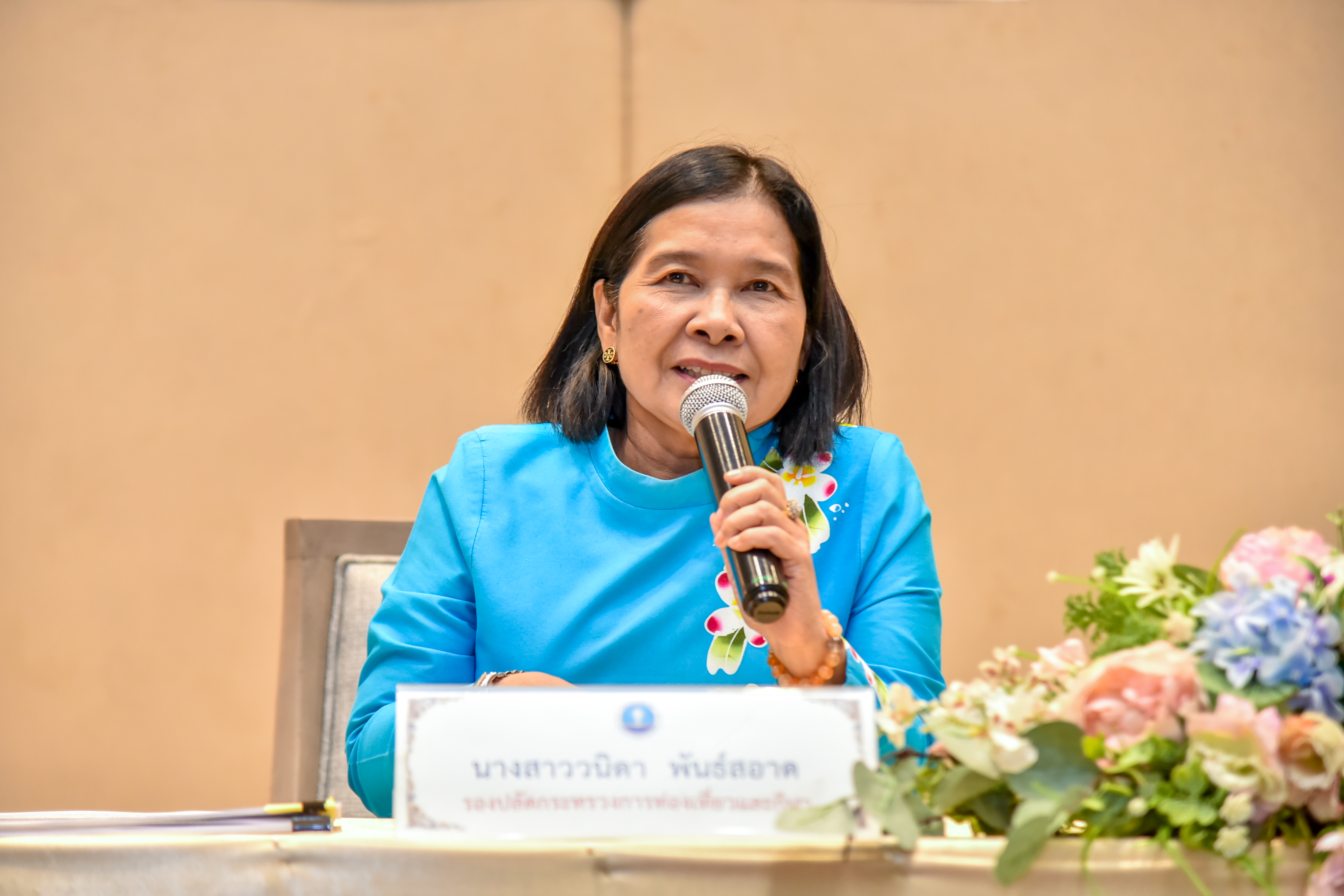 รองปลัดกระทรวงการท่องเที่ยวและกีฬา ร่วมแสดงความยินดีกับความสำเร็จของโครงการฝึกอบรม 