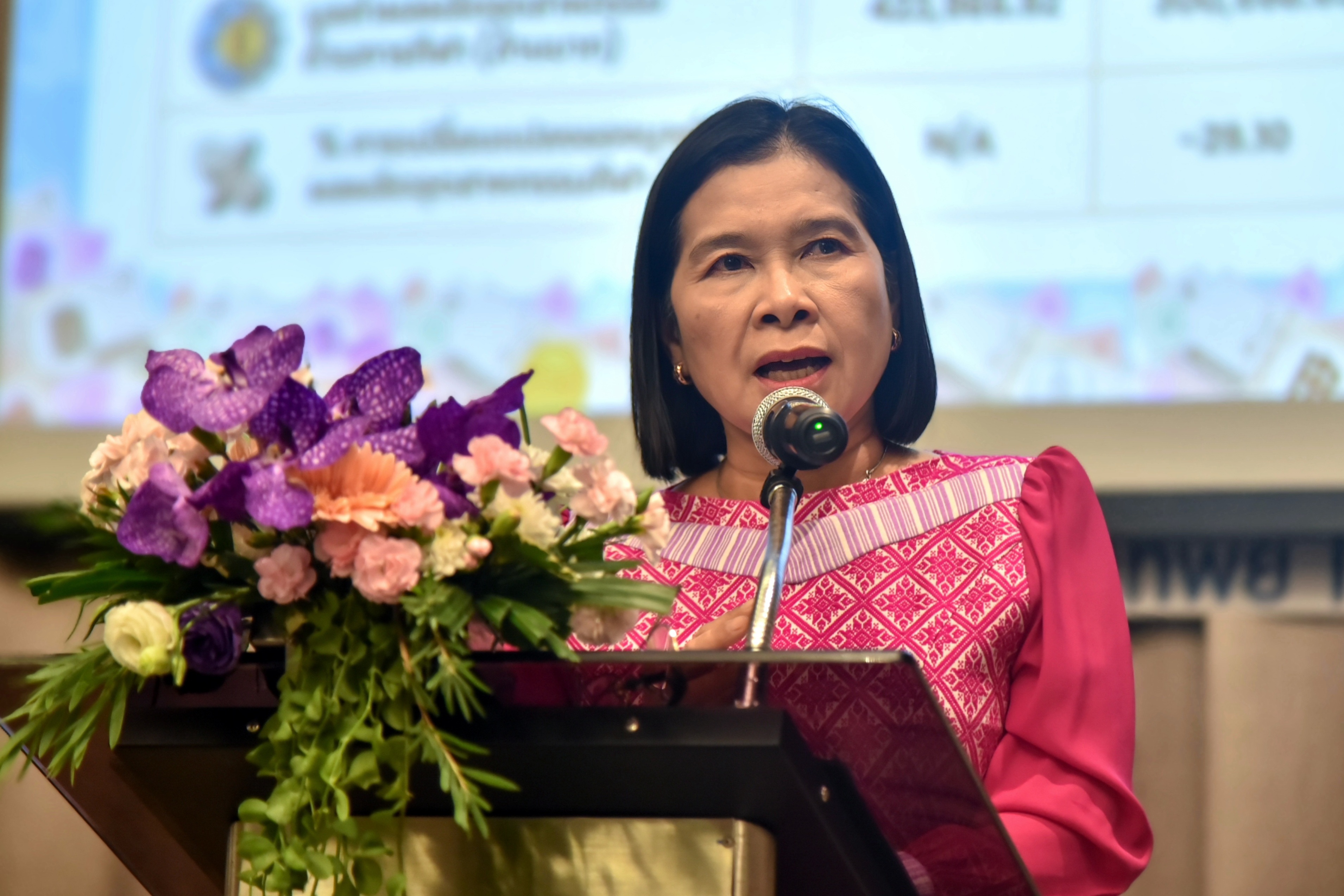 การประชุมเชิงวิชาการ 