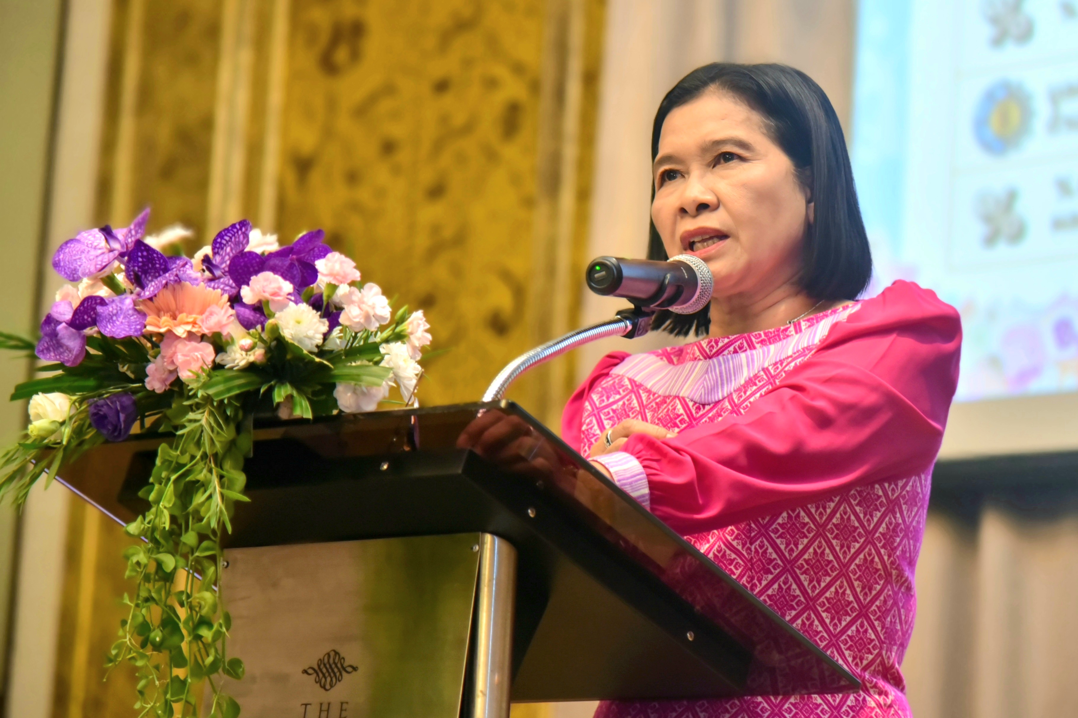 การประชุมเชิงวิชาการ 