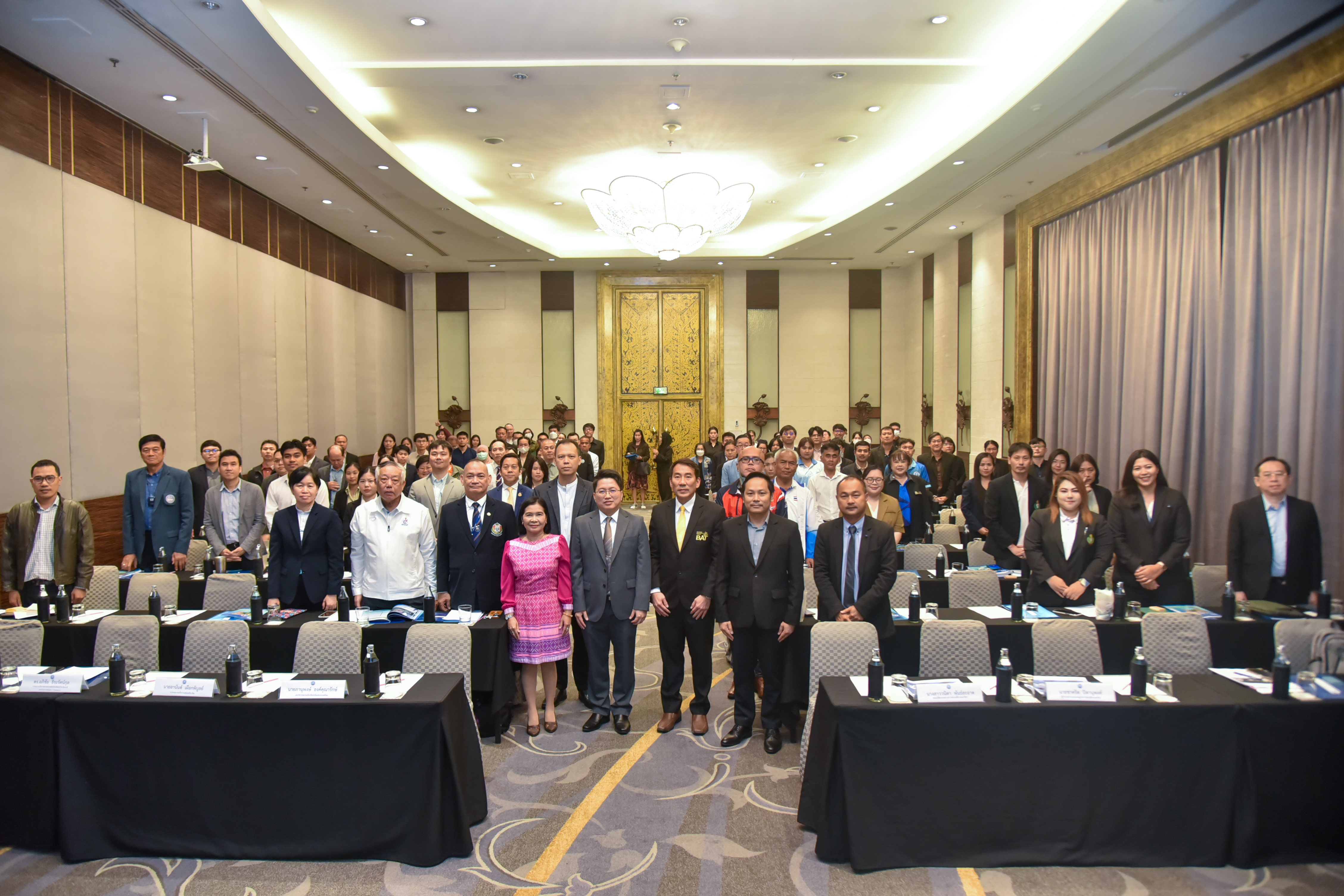 การประชุมเชิงวิชาการ 