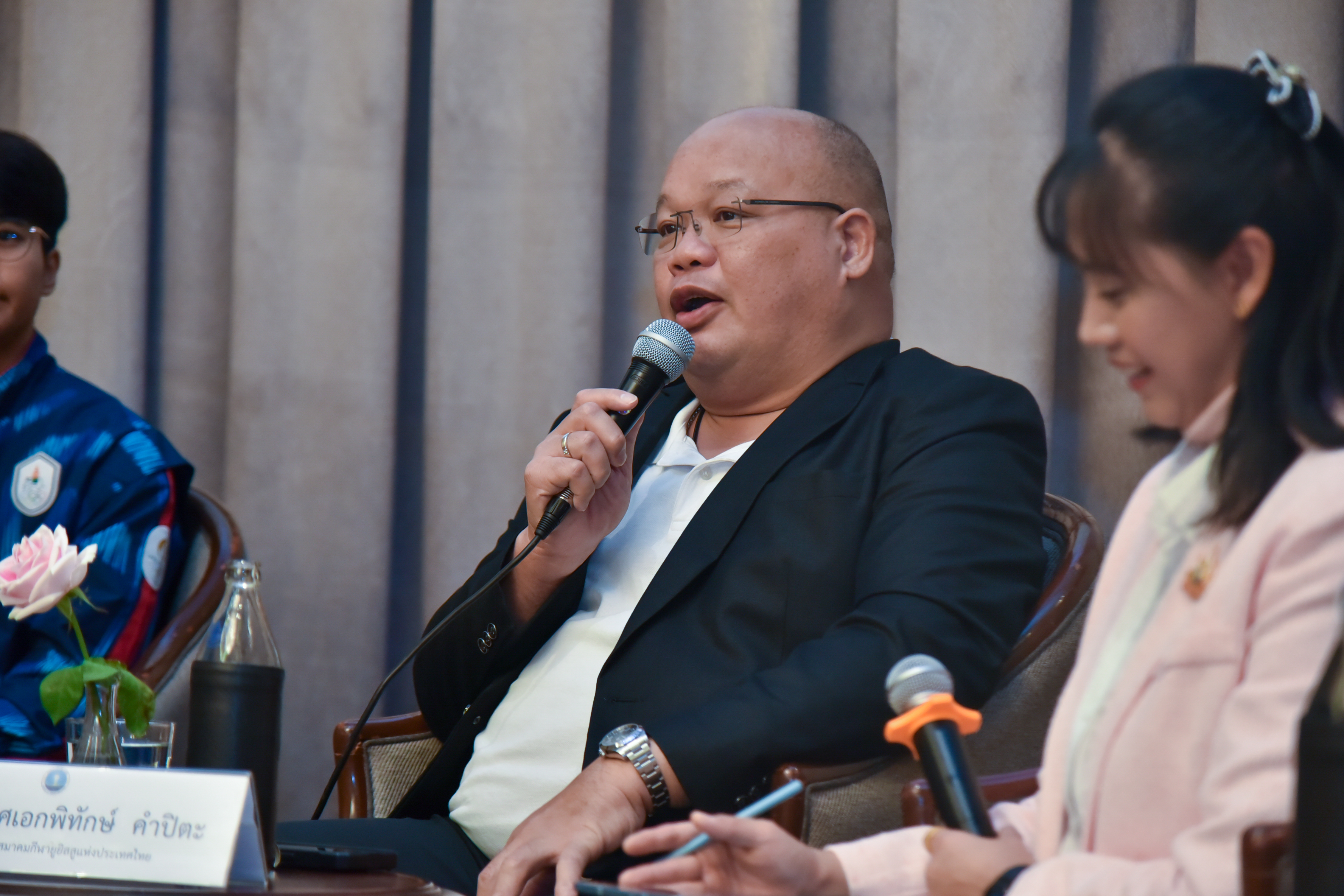 การประชุมเชิงวิชาการ 