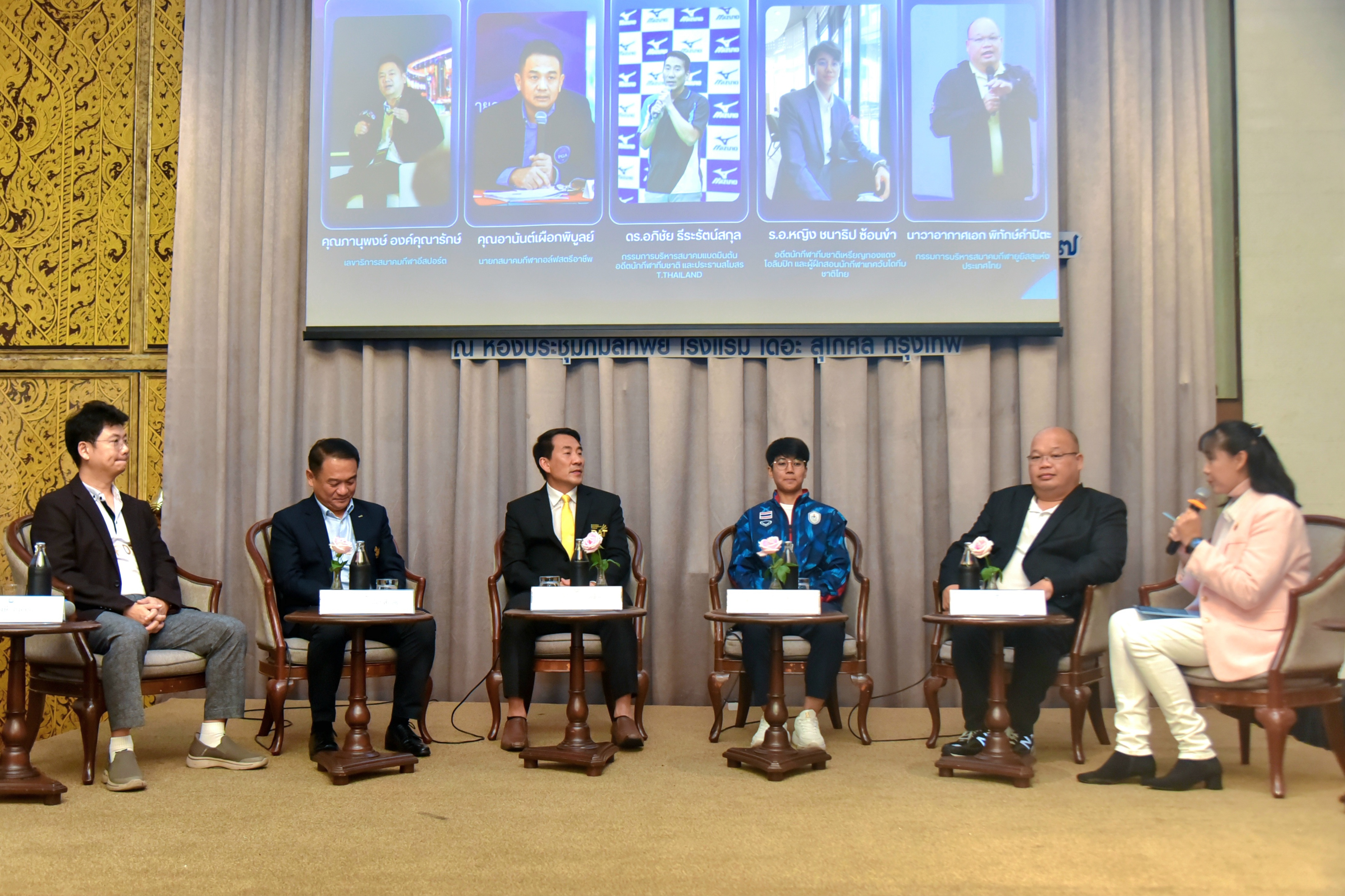 การประชุมเชิงวิชาการ 