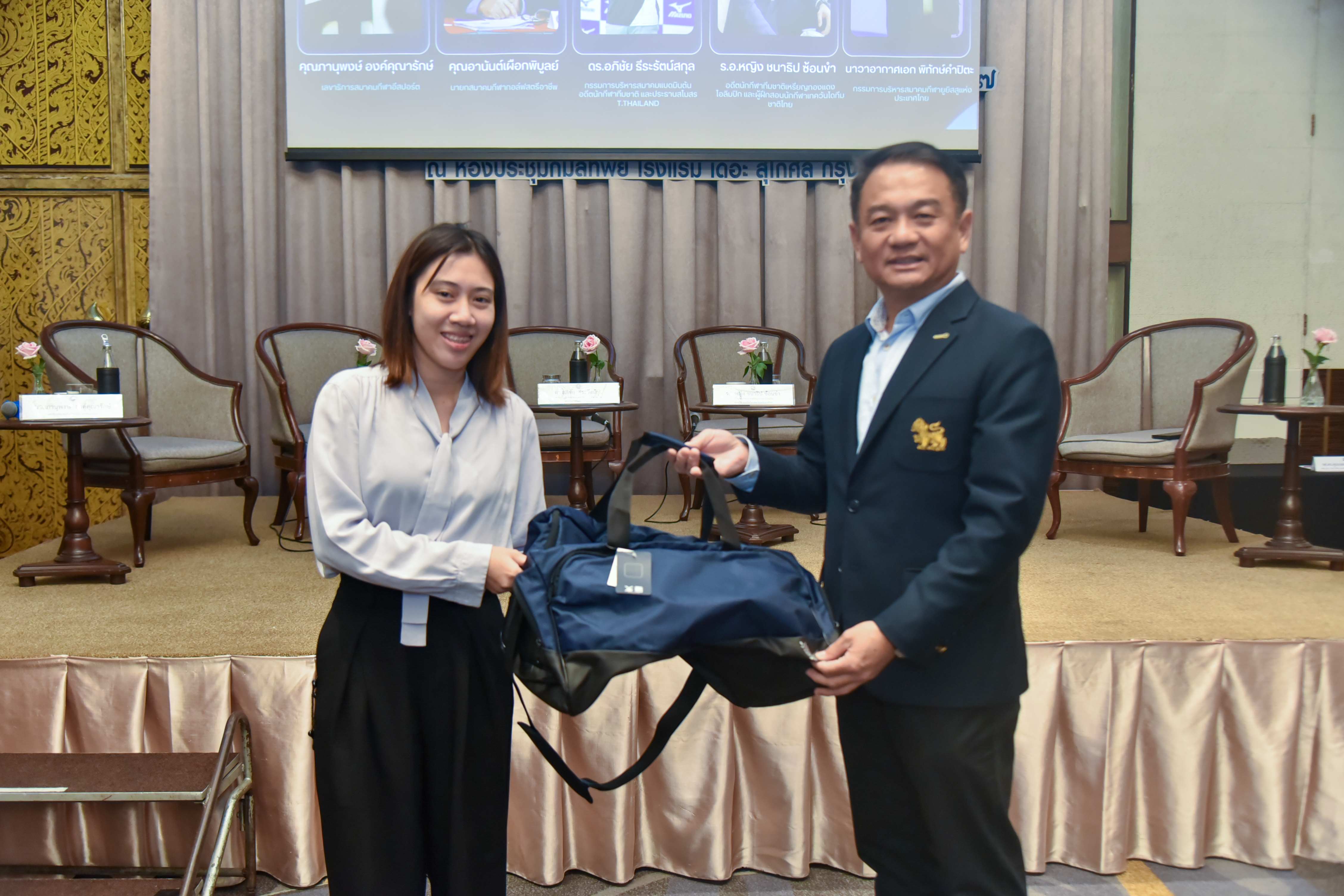 การประชุมเชิงวิชาการ 