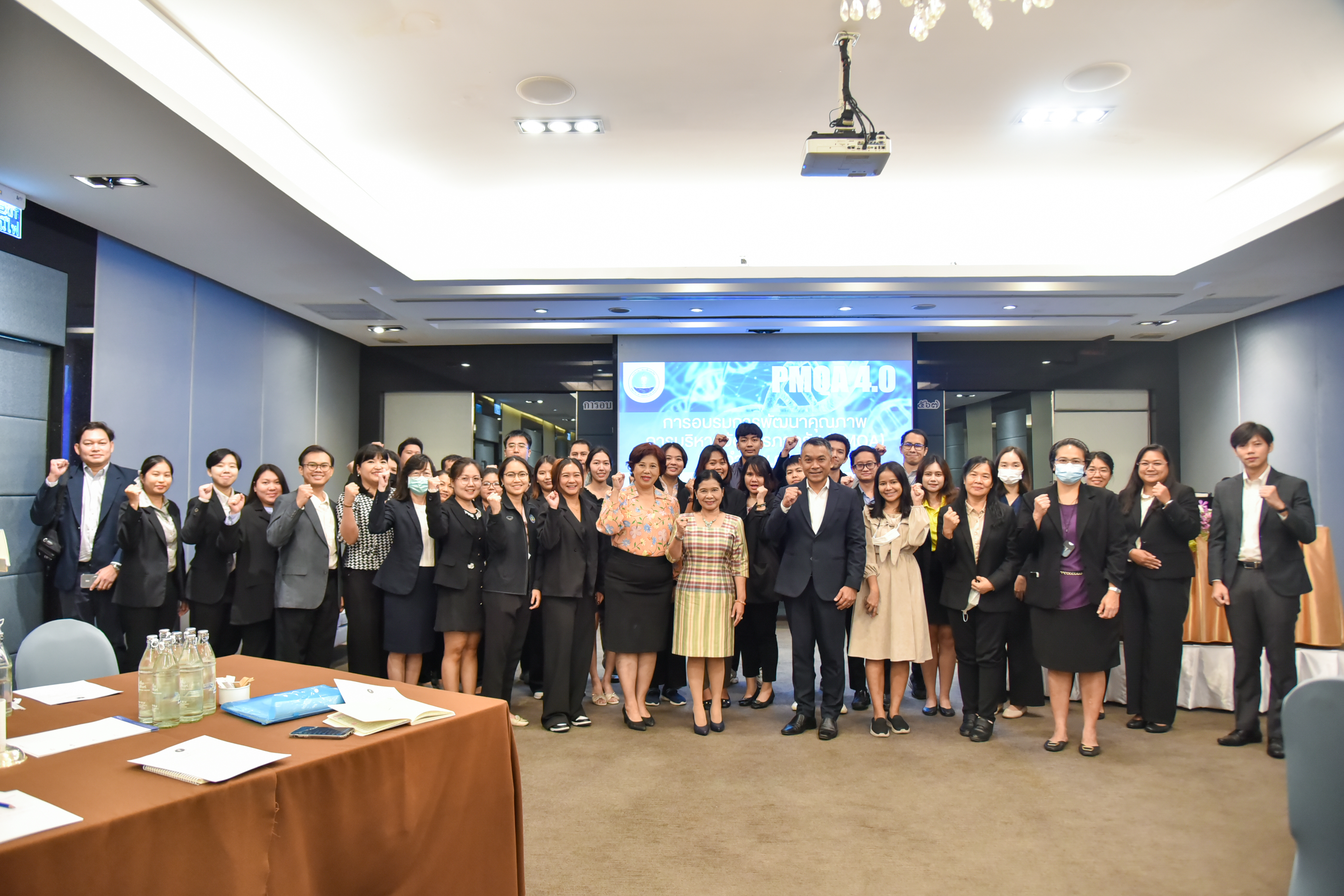 การอบรม 