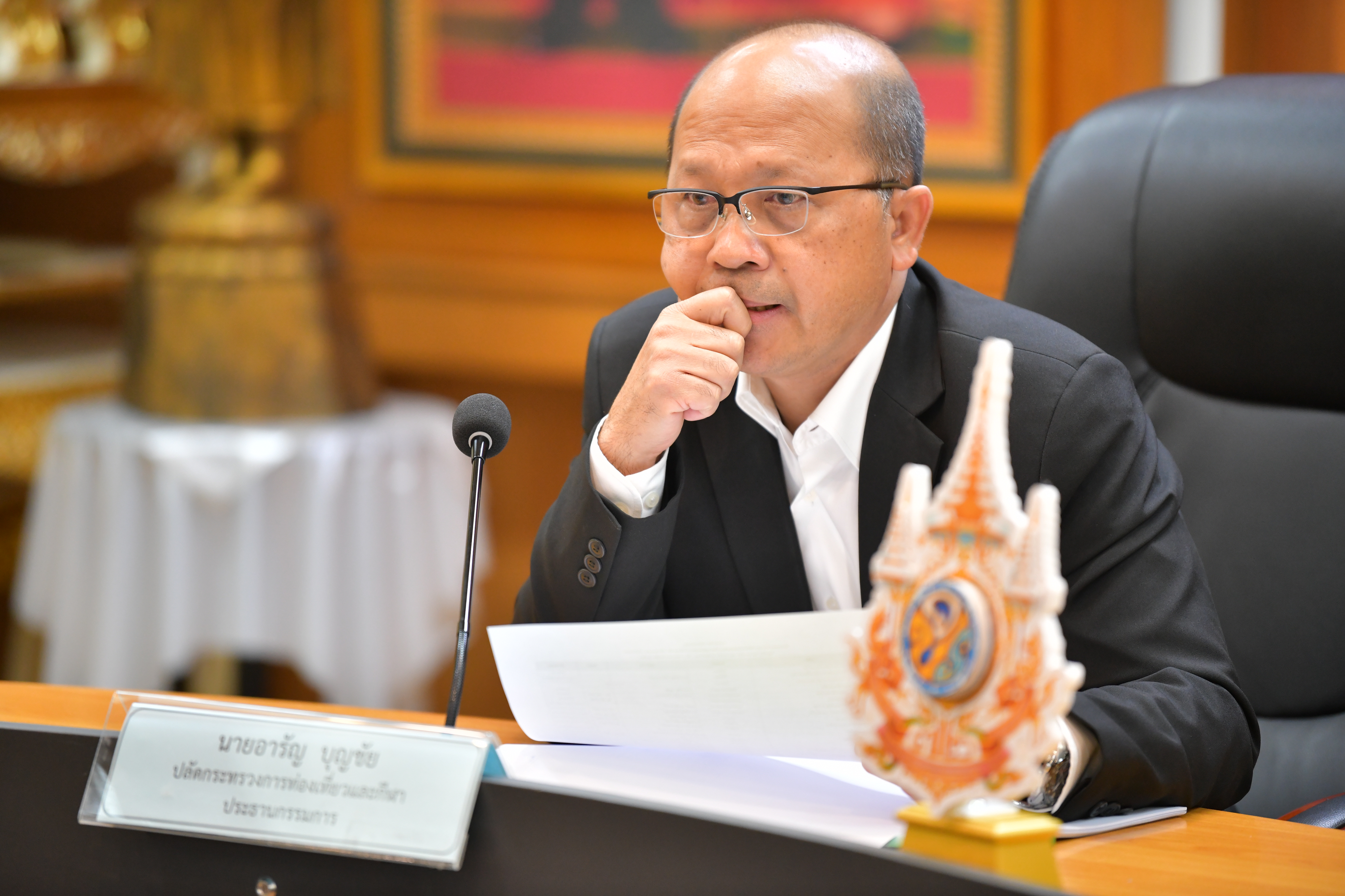 การประชุมคณะกรรมการอำนวยการจัดกิจกรรมและส่งเสริมการวิ่งตามภูมิประเทศ (การวิ่งเทรล หรือ Trail Running) ครั้งที่ 2/2567