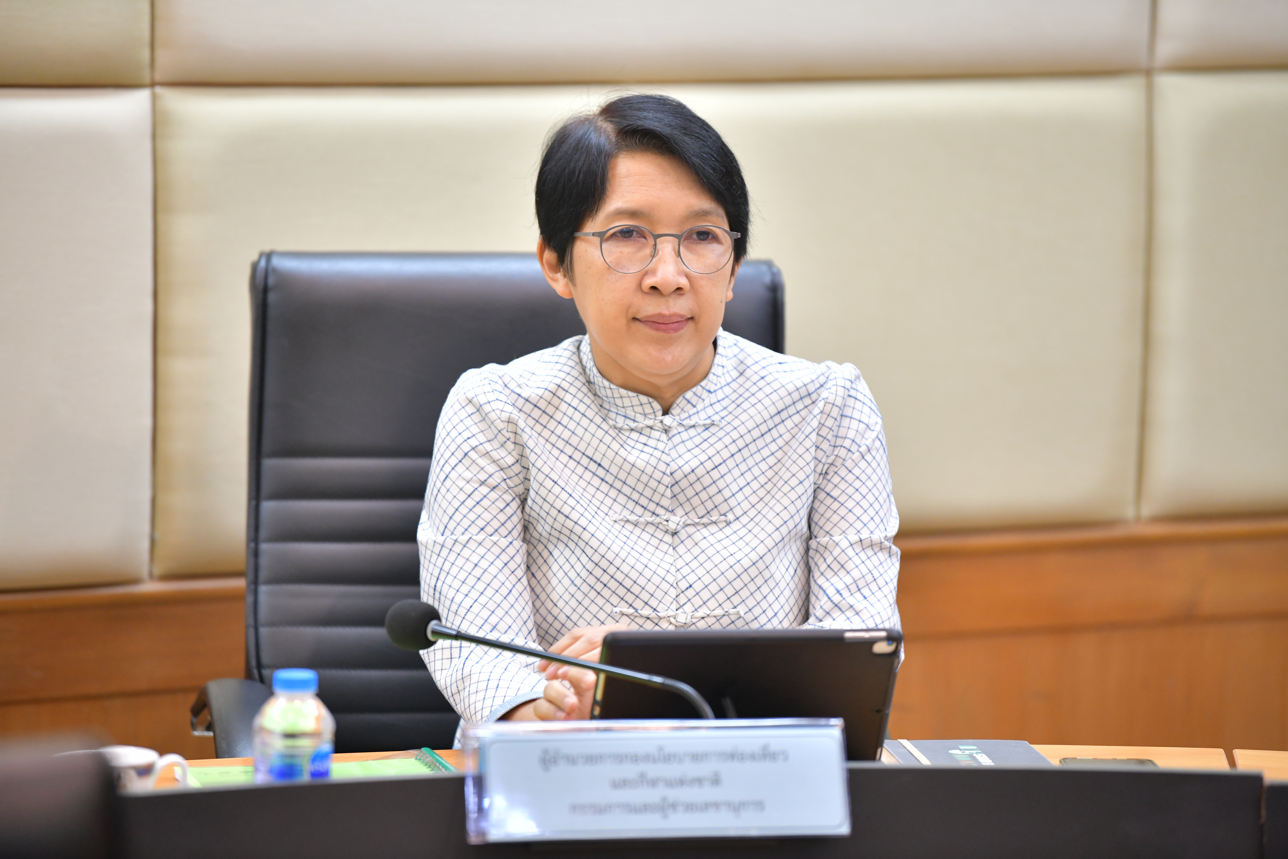 การประชุมคณะกรรมการอำนวยการจัดกิจกรรมและส่งเสริมการวิ่งตามภูมิประเทศ (การวิ่งเทรล หรือ Trail Running) ครั้งที่ 2/2567