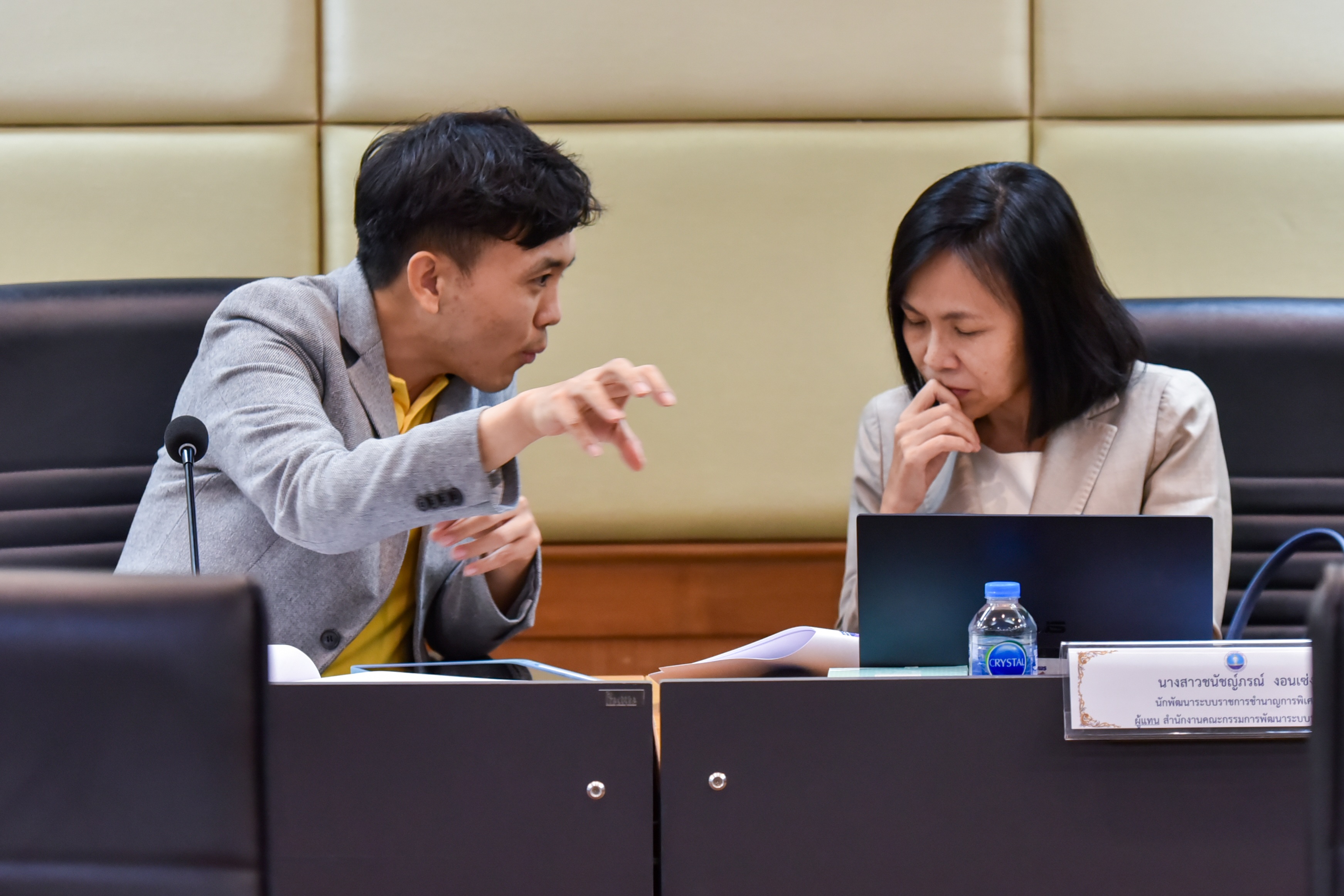 การประชุมคณะกรรมการขับเคลื่อนแผนงานบูรณาการสร้างรายได้จากการท่องเที่ยว