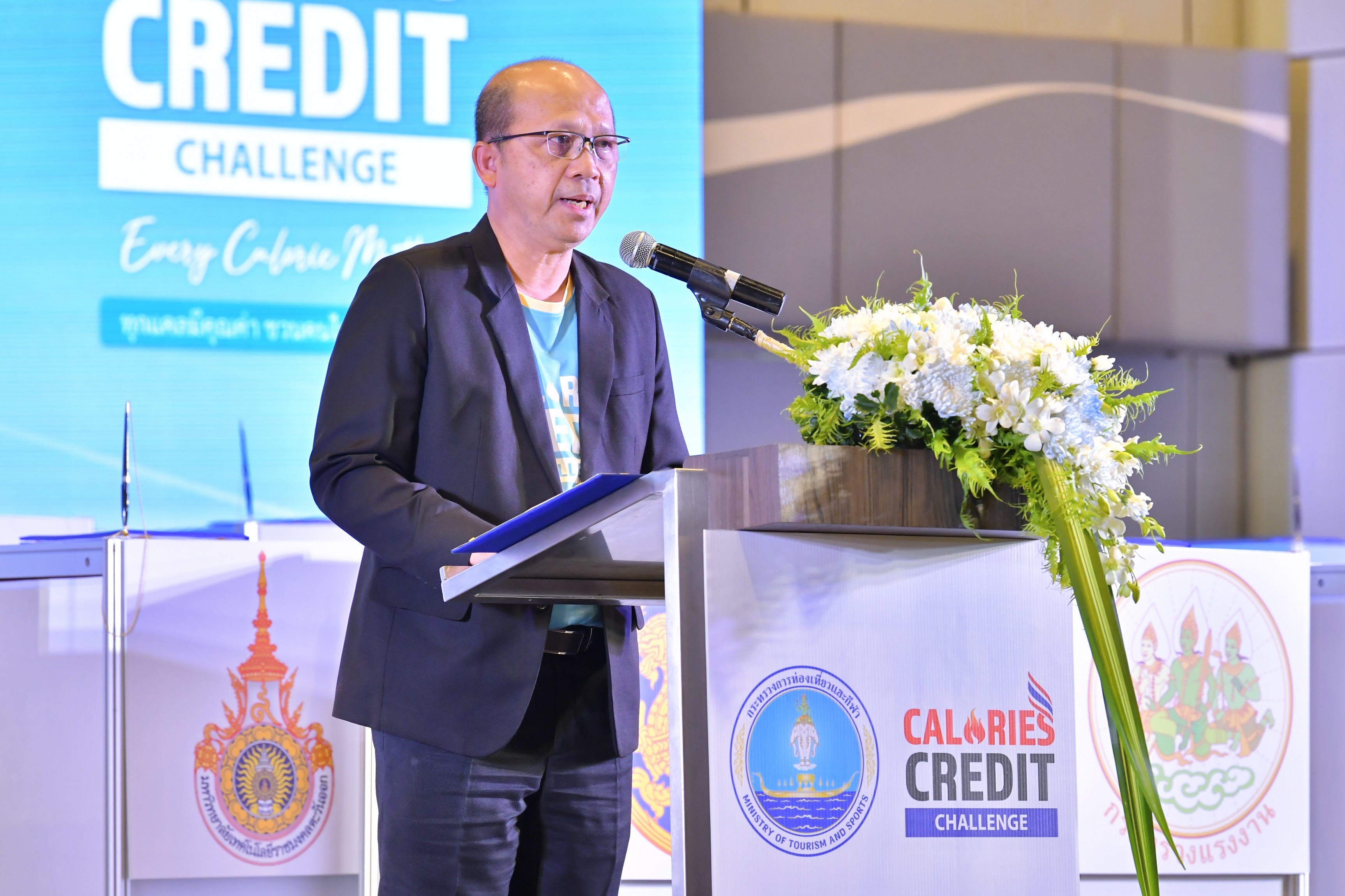 กระทรวงการท่องเที่ยวและกีฬา เปิดตัว CALORIES CREDIT CHALLENGE