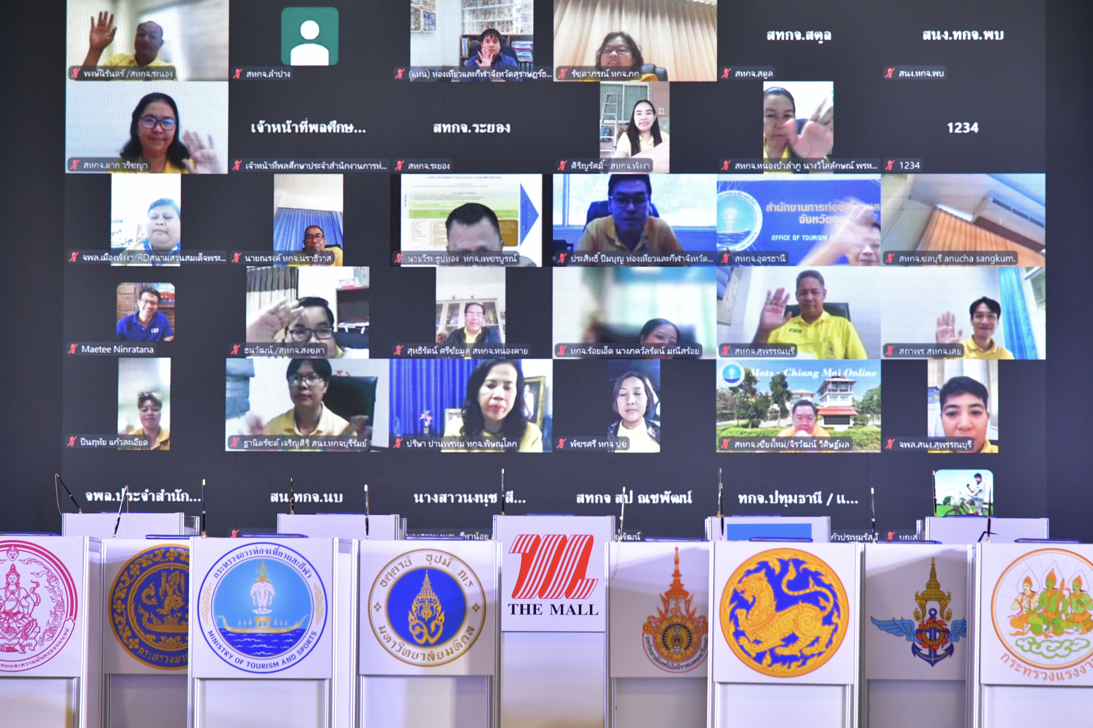 กระทรวงการท่องเที่ยวและกีฬา เปิดตัว CALORIES CREDIT CHALLENGE