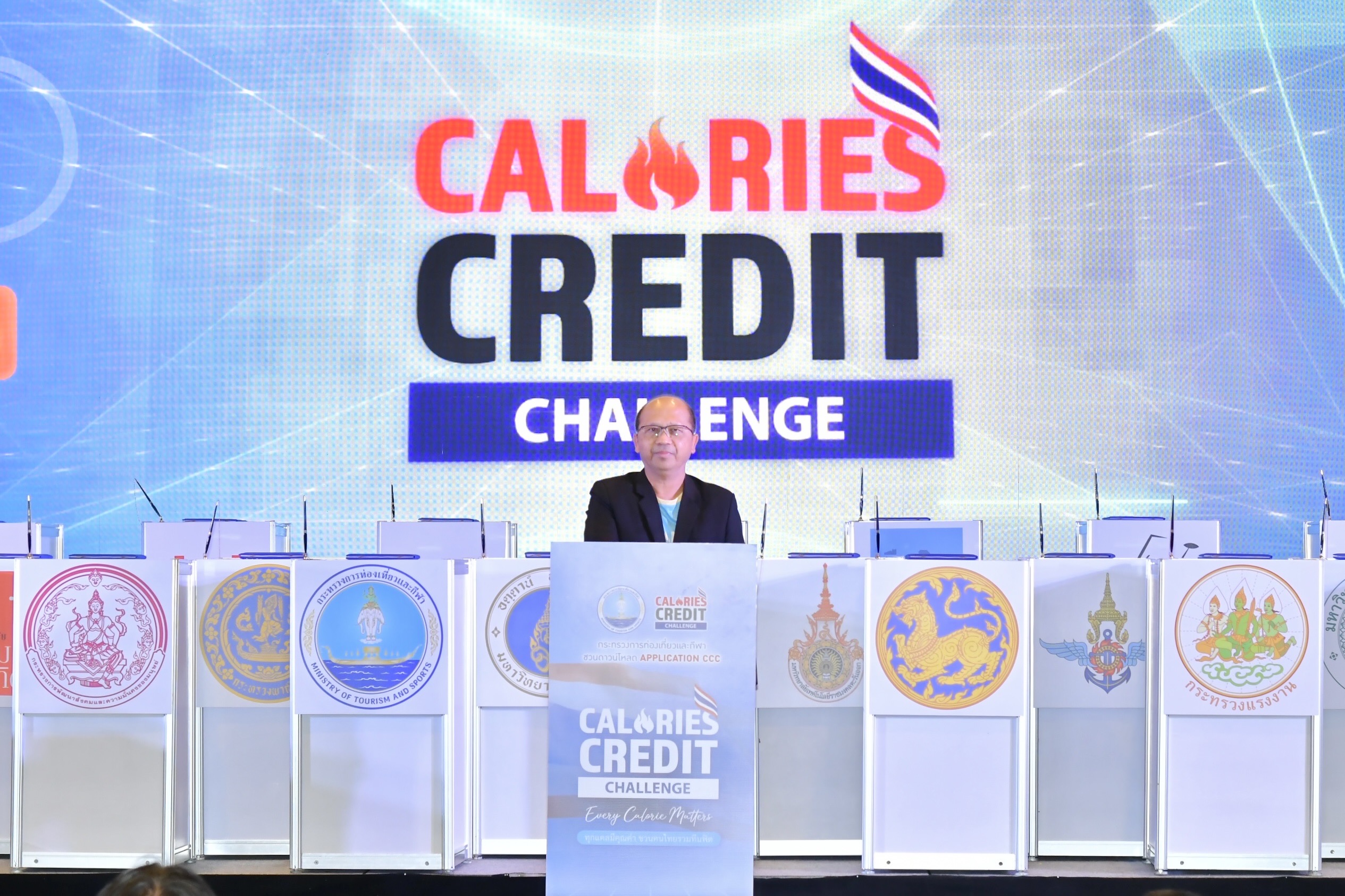 กระทรวงการท่องเที่ยวและกีฬา เปิดตัว CALORIES CREDIT CHALLENGE