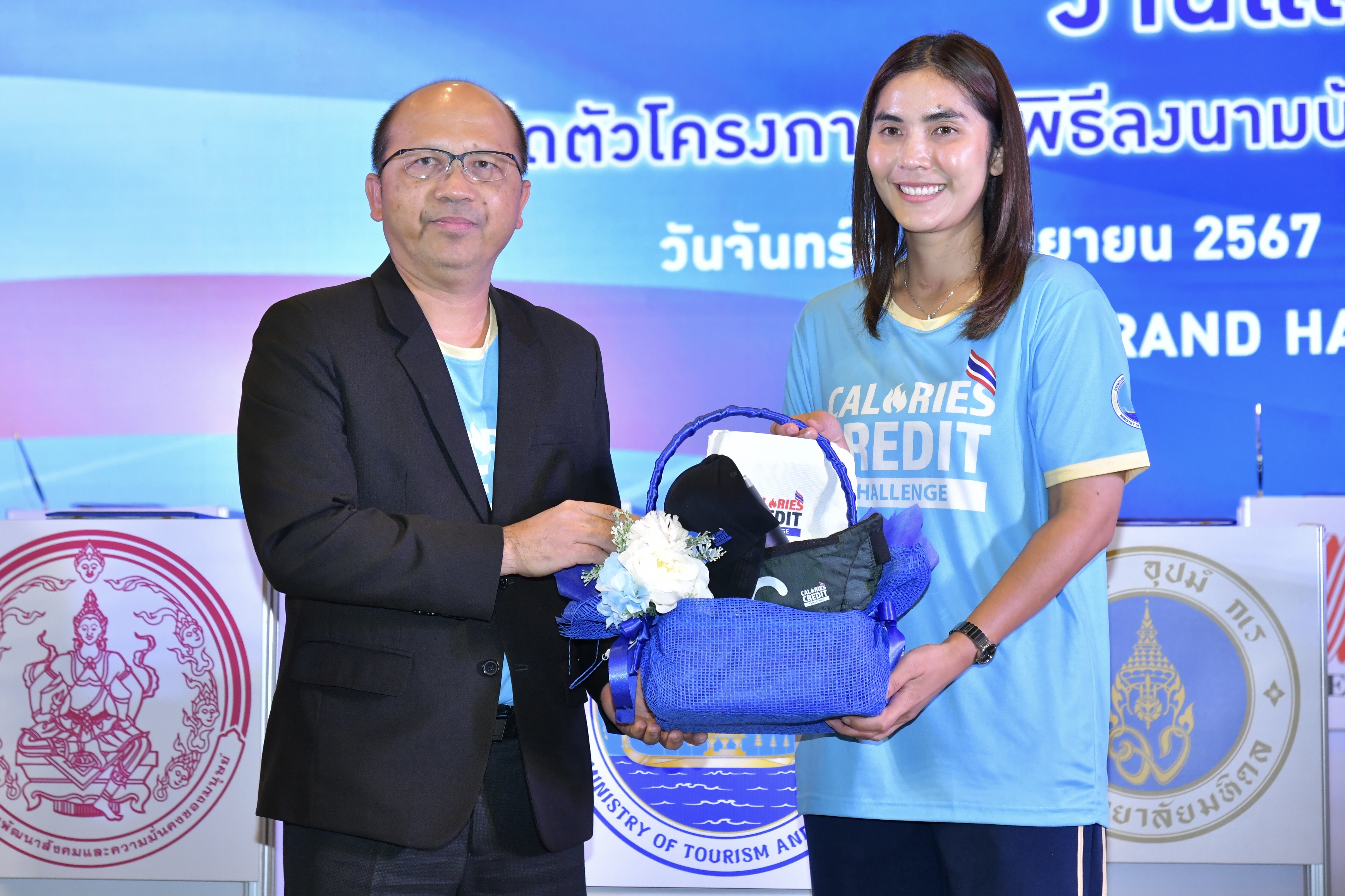 กระทรวงการท่องเที่ยวและกีฬา เปิดตัว CALORIES CREDIT CHALLENGE