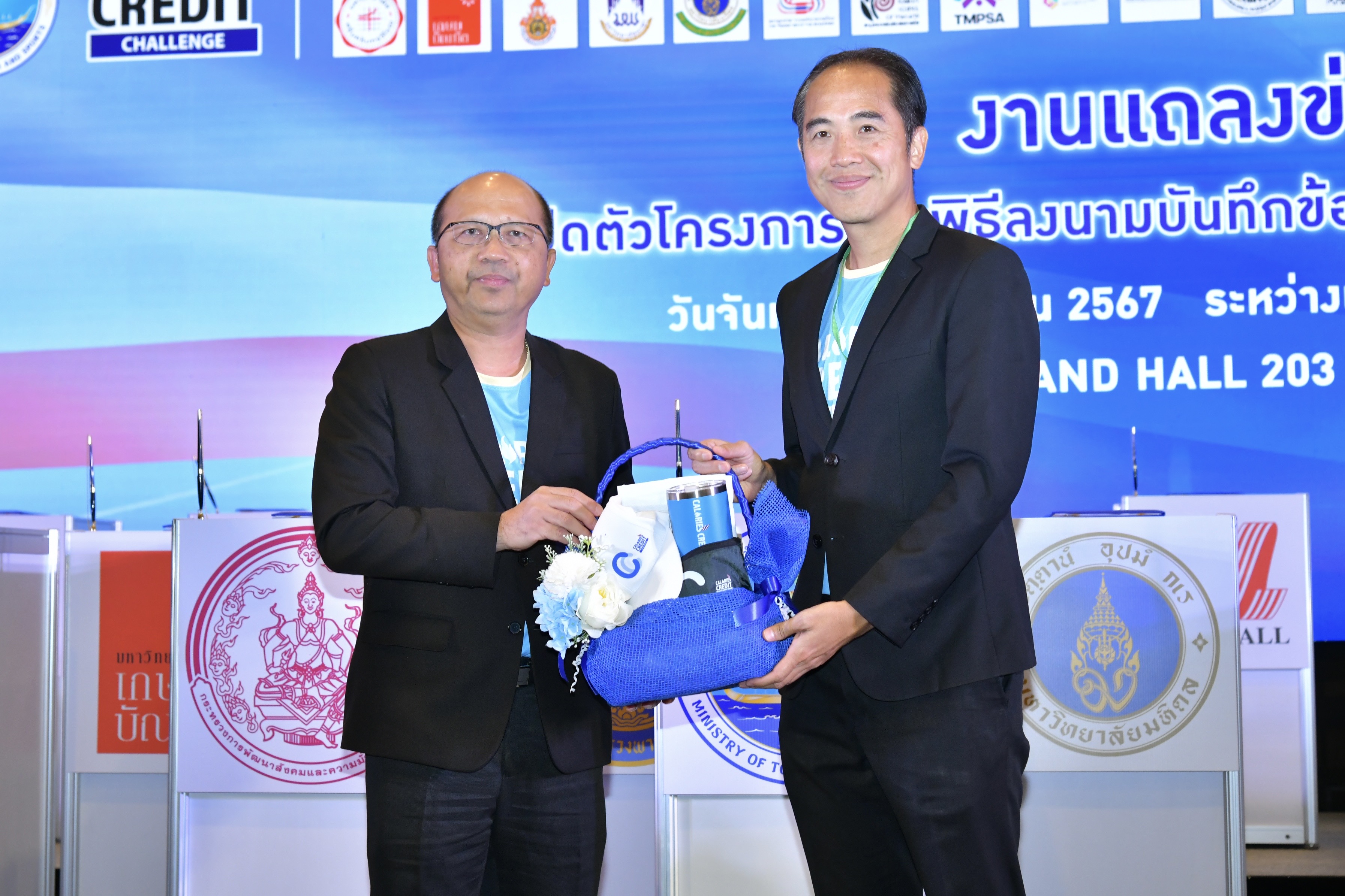 กระทรวงการท่องเที่ยวและกีฬา เปิดตัว CALORIES CREDIT CHALLENGE