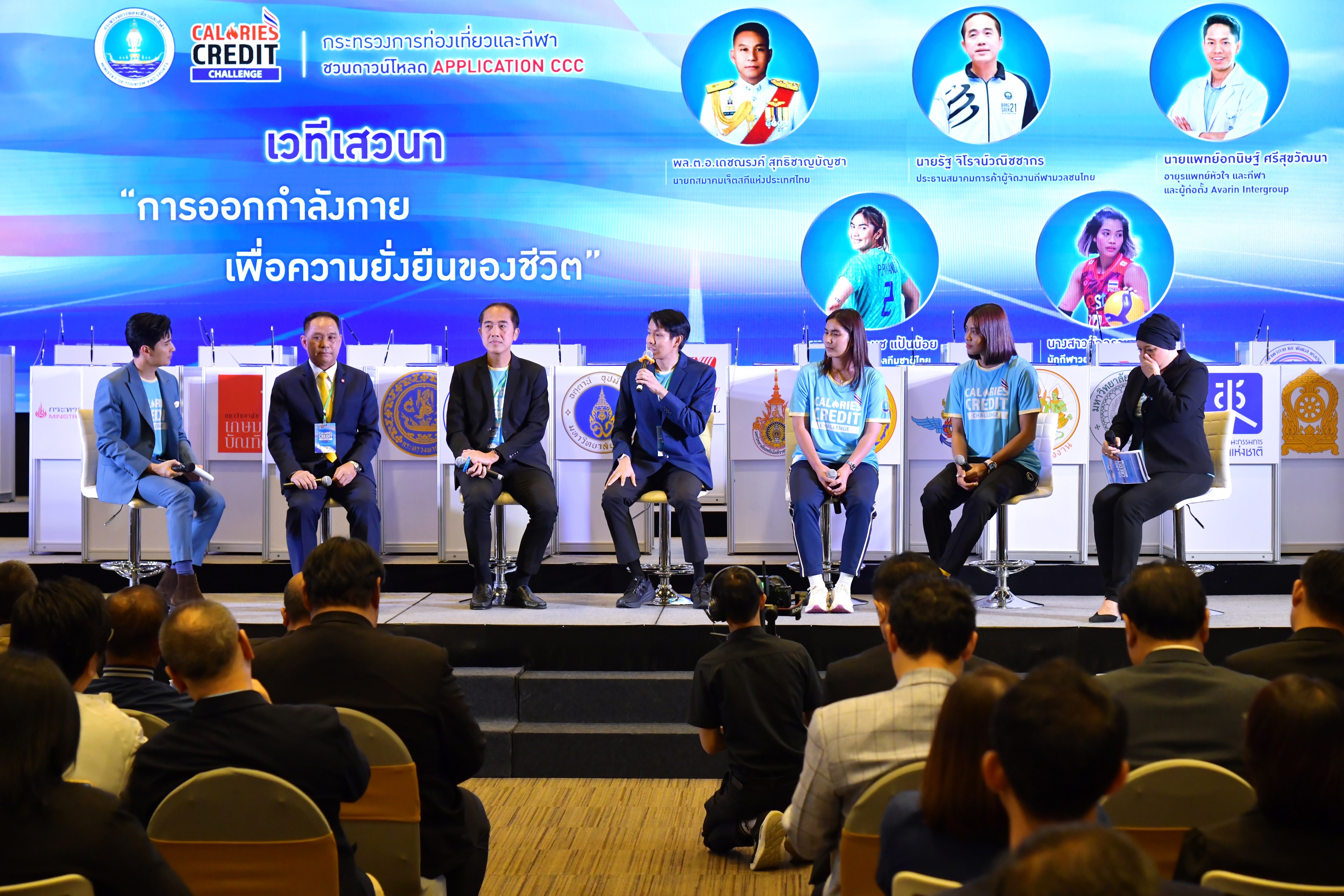 กระทรวงการท่องเที่ยวและกีฬา เปิดตัว CALORIES CREDIT CHALLENGE