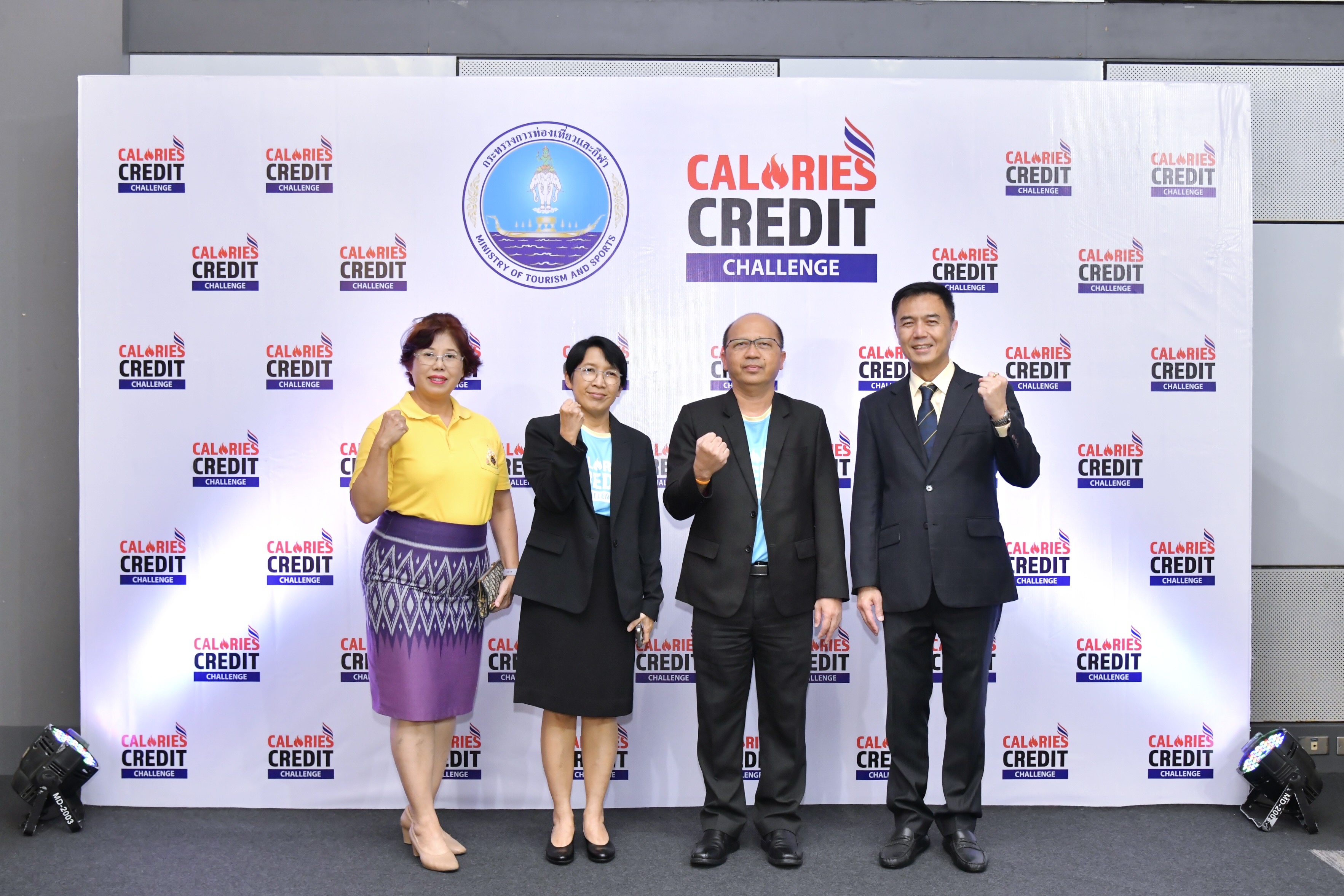 กระทรวงการท่องเที่ยวและกีฬา เปิดตัว CALORIES CREDIT CHALLENGE