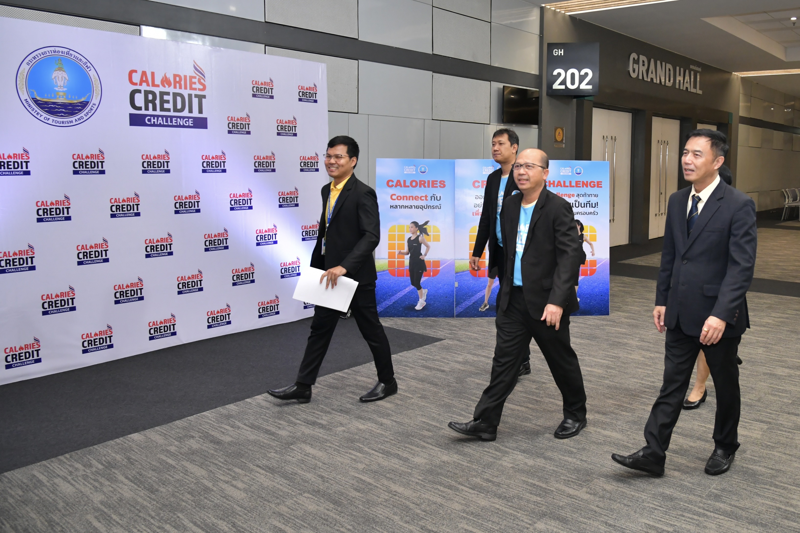 กระทรวงการท่องเที่ยวและกีฬา เปิดตัว CALORIES CREDIT CHALLENGE