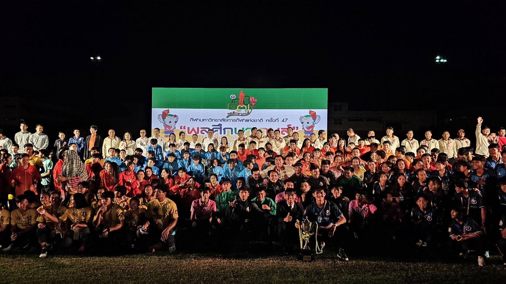 รองปลัดกระทรวงการท่องเที่ยวและกีฬา ร่วมเป็นเกียรติในพิธีปิดการแข่งขัน 