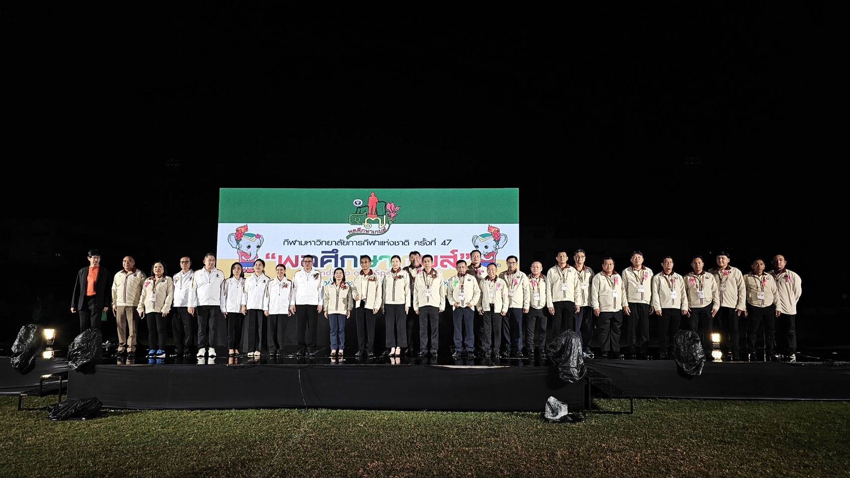 รองปลัดกระทรวงการท่องเที่ยวและกีฬา ร่วมเป็นเกียรติในพิธีปิดการแข่งขัน 