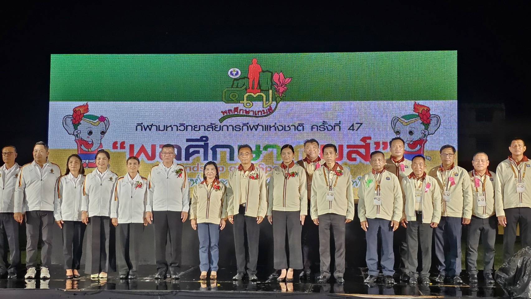 รองปลัดกระทรวงการท่องเที่ยวและกีฬา ร่วมเป็นเกียรติในพิธีปิดการแข่งขัน 