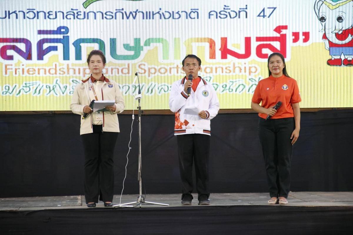 รองปลัดกระทรวงการท่องเที่ยวและกีฬา ร่วมเป็นเกียรติในพิธีปิดการแข่งขัน 