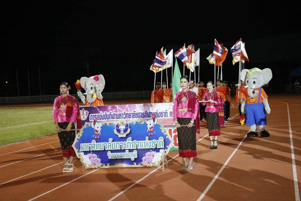 รองปลัดกระทรวงการท่องเที่ยวและกีฬา ร่วมเป็นเกียรติในพิธีปิดการแข่งขัน 