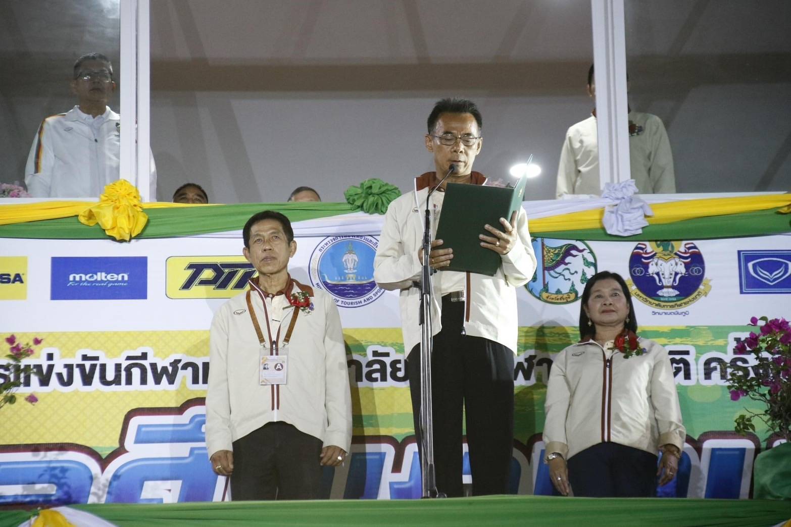 รองปลัดกระทรวงการท่องเที่ยวและกีฬา ร่วมเป็นเกียรติในพิธีปิดการแข่งขัน 