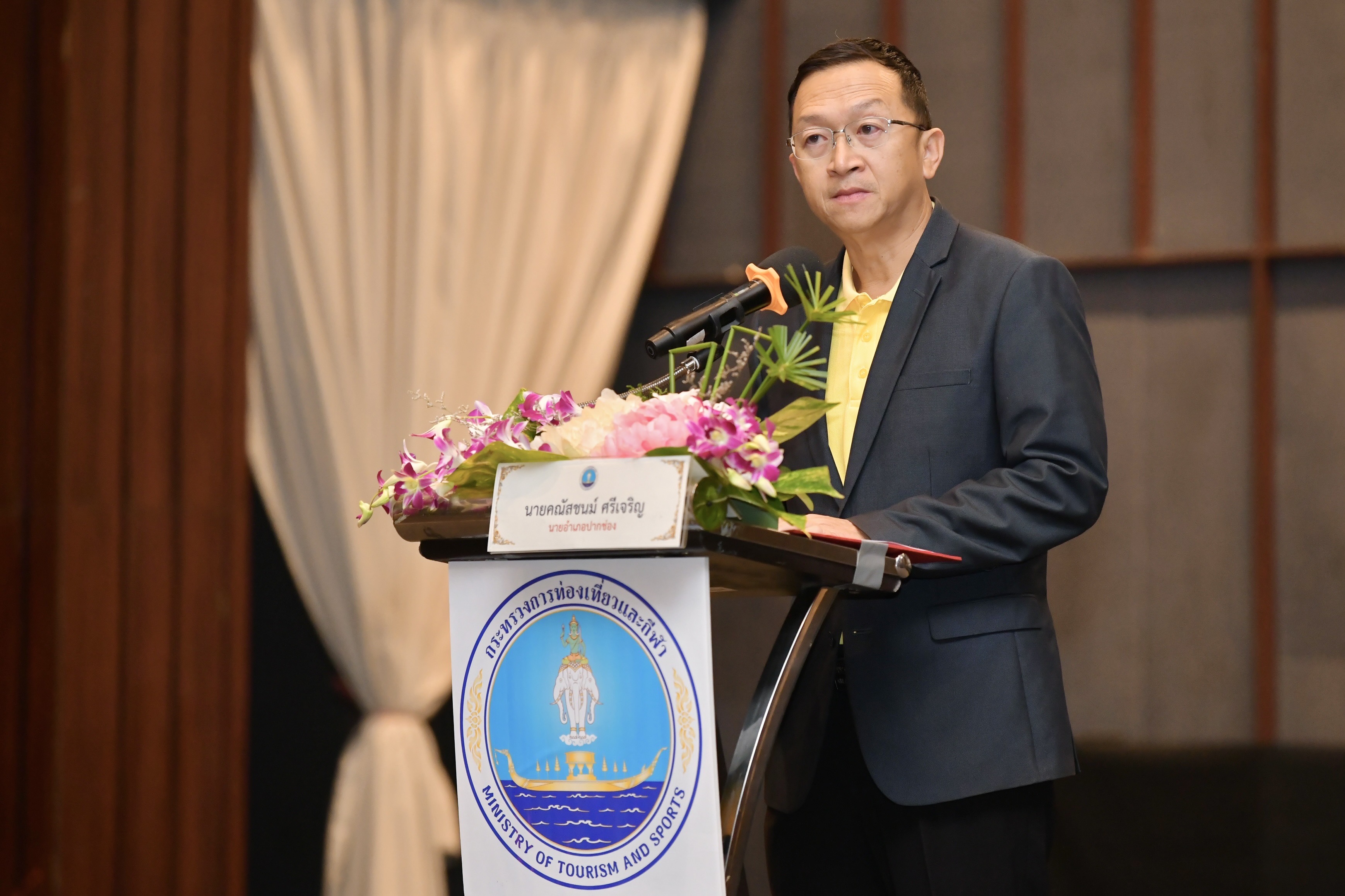 ปลัดกระทรวงการท่องเที่ยวและกีฬา เปิดโครงการพัฒนาศักยภาพข้าราชการ ประจำปี 2567 มุ่งยกระดับการท่องเที่ยวและกีฬาไทยสู่มาตรฐานสากล